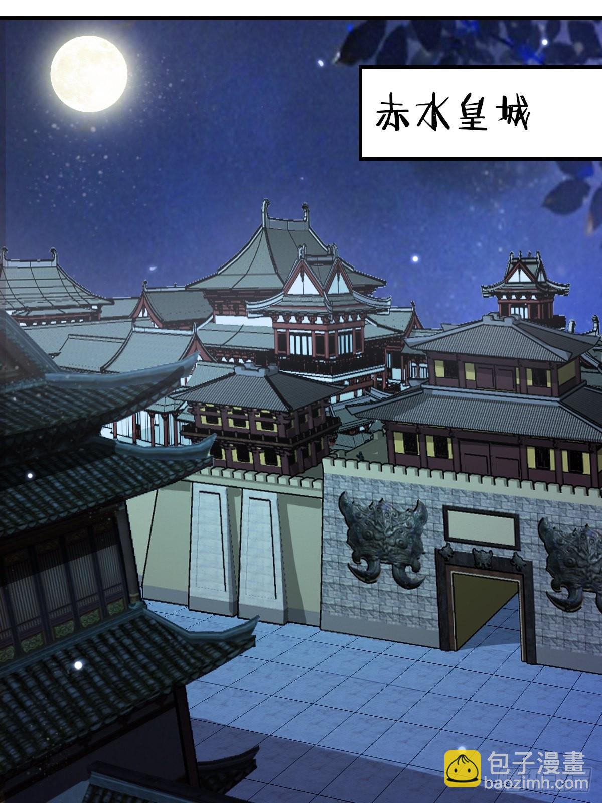 鬼醫鳳九 - 507想你 - 6