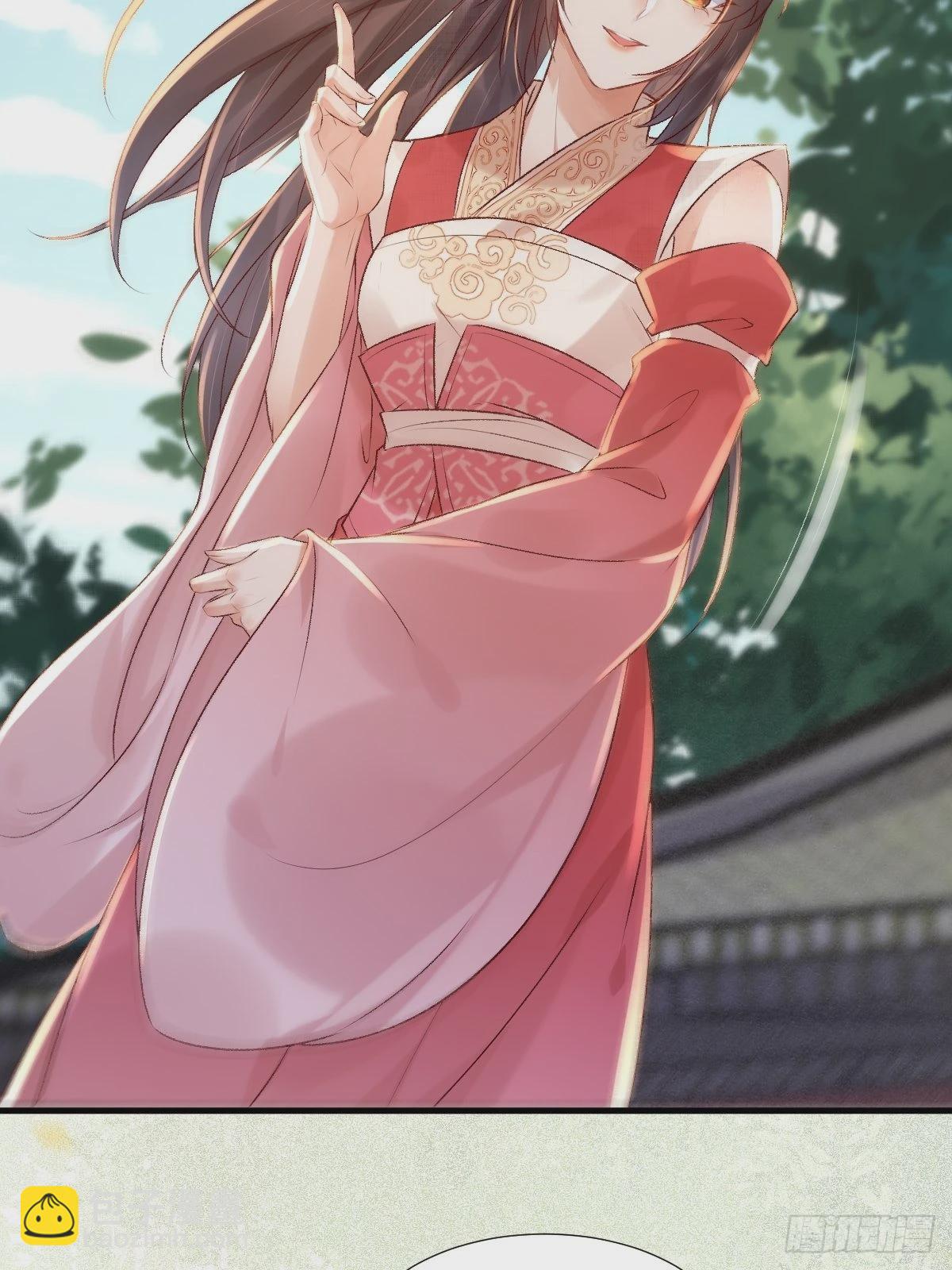 鬼醫鳳九 - 509下藥又怎樣？ - 7