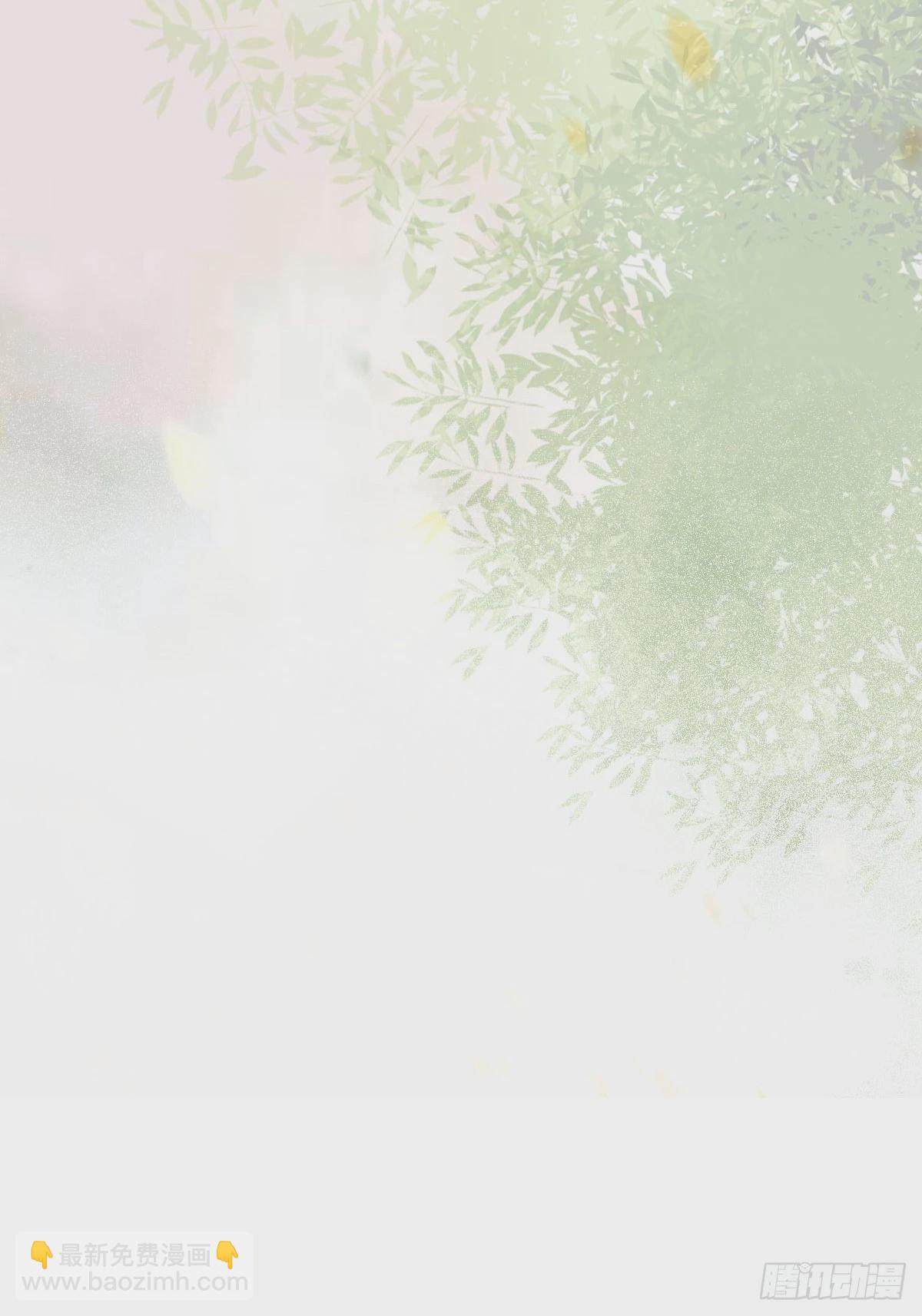 鬼醫鳳九 - 509下藥又怎樣？ - 5