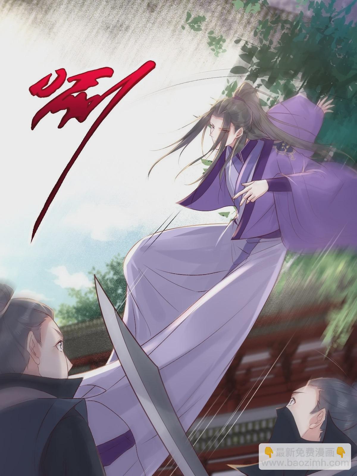 鬼醫鳳九 - 509下藥又怎樣？ - 7