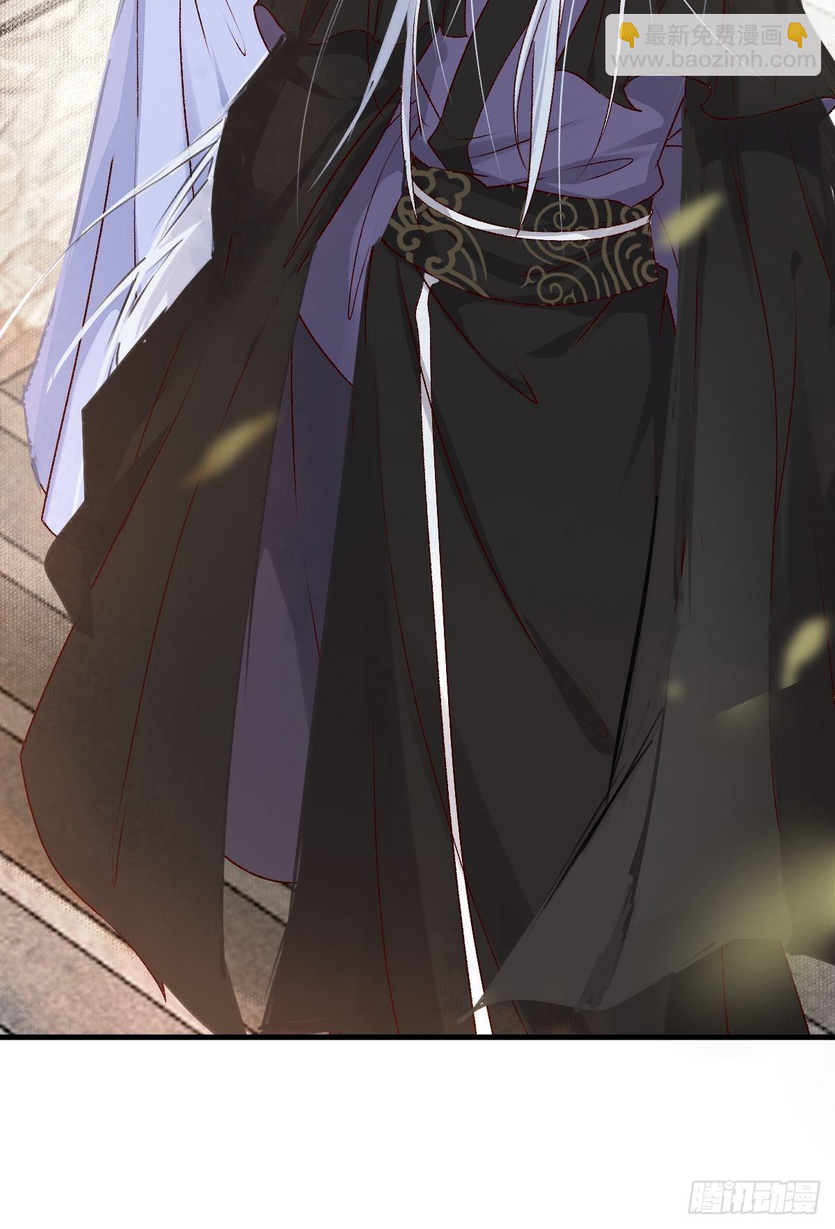 鬼醫鳳九 - 511知九莫若澤~ - 5