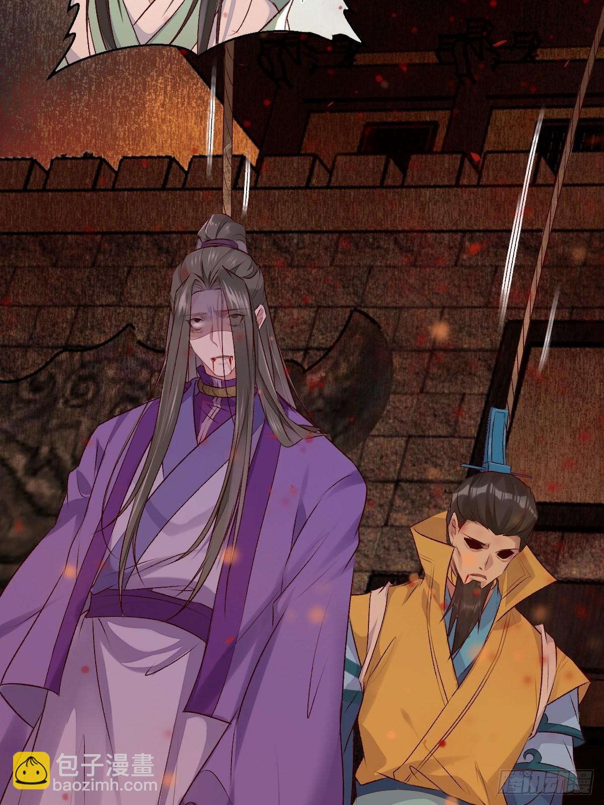 鬼醫鳳九 - 511知九莫若澤~ - 7