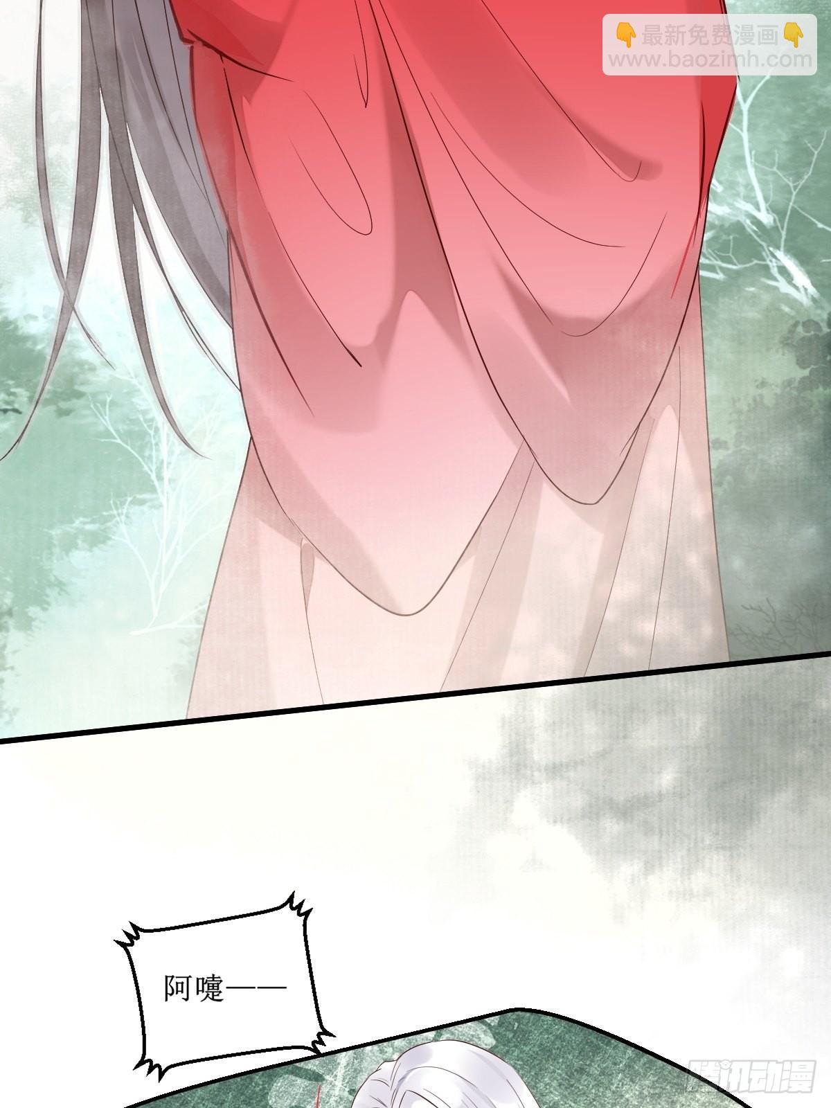 鬼醫鳳九 - 513不愧是夫妻 - 5