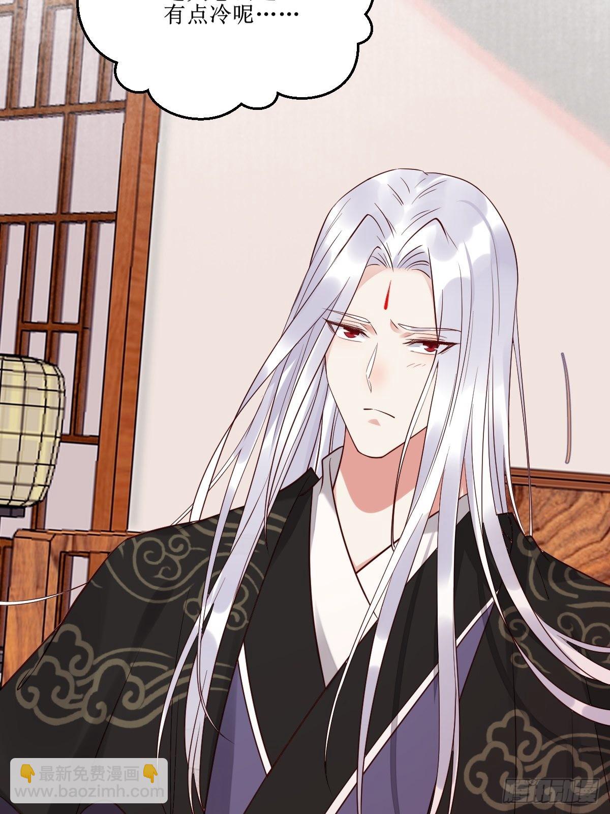 鬼醫鳳九 - 513不愧是夫妻 - 7