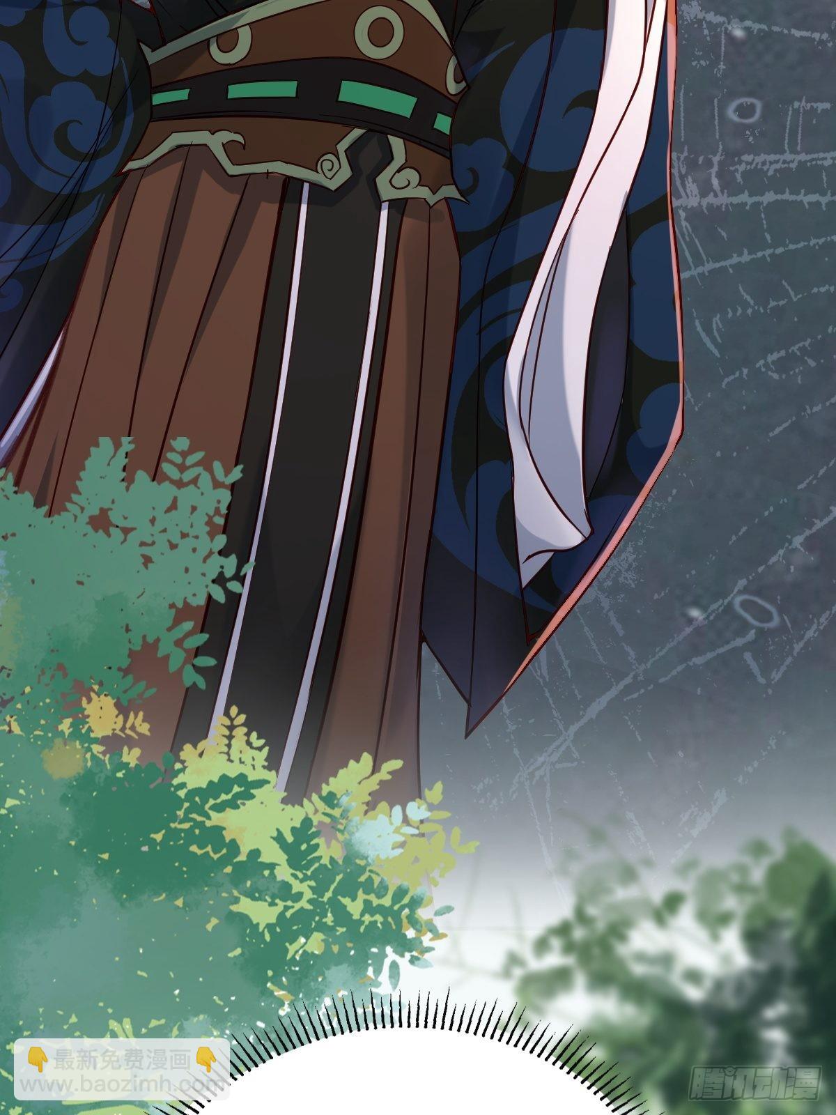 鬼醫鳳九 - 515魚兒上鉤了 - 5