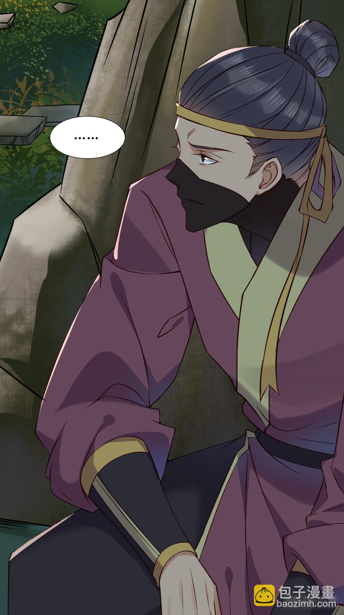 鬼醫鳳九 - 515魚兒上鉤了 - 1