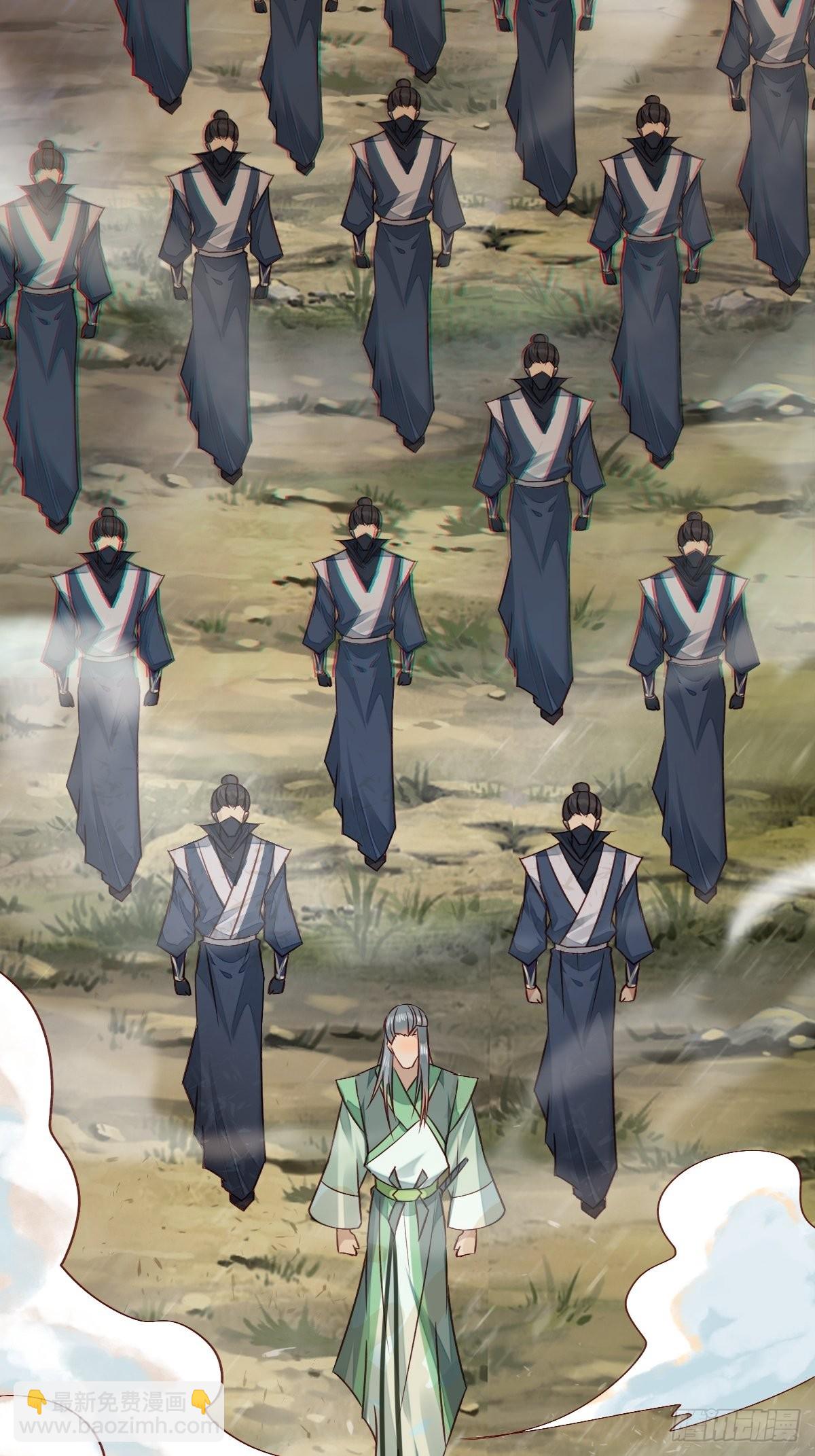 鬼醫鳳九 - 515魚兒上鉤了 - 3