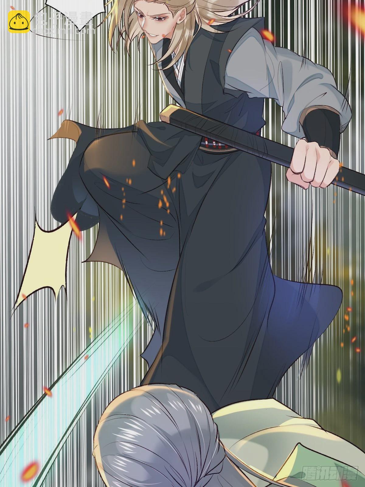 鬼醫鳳九 - 517哥哥威武！ - 3