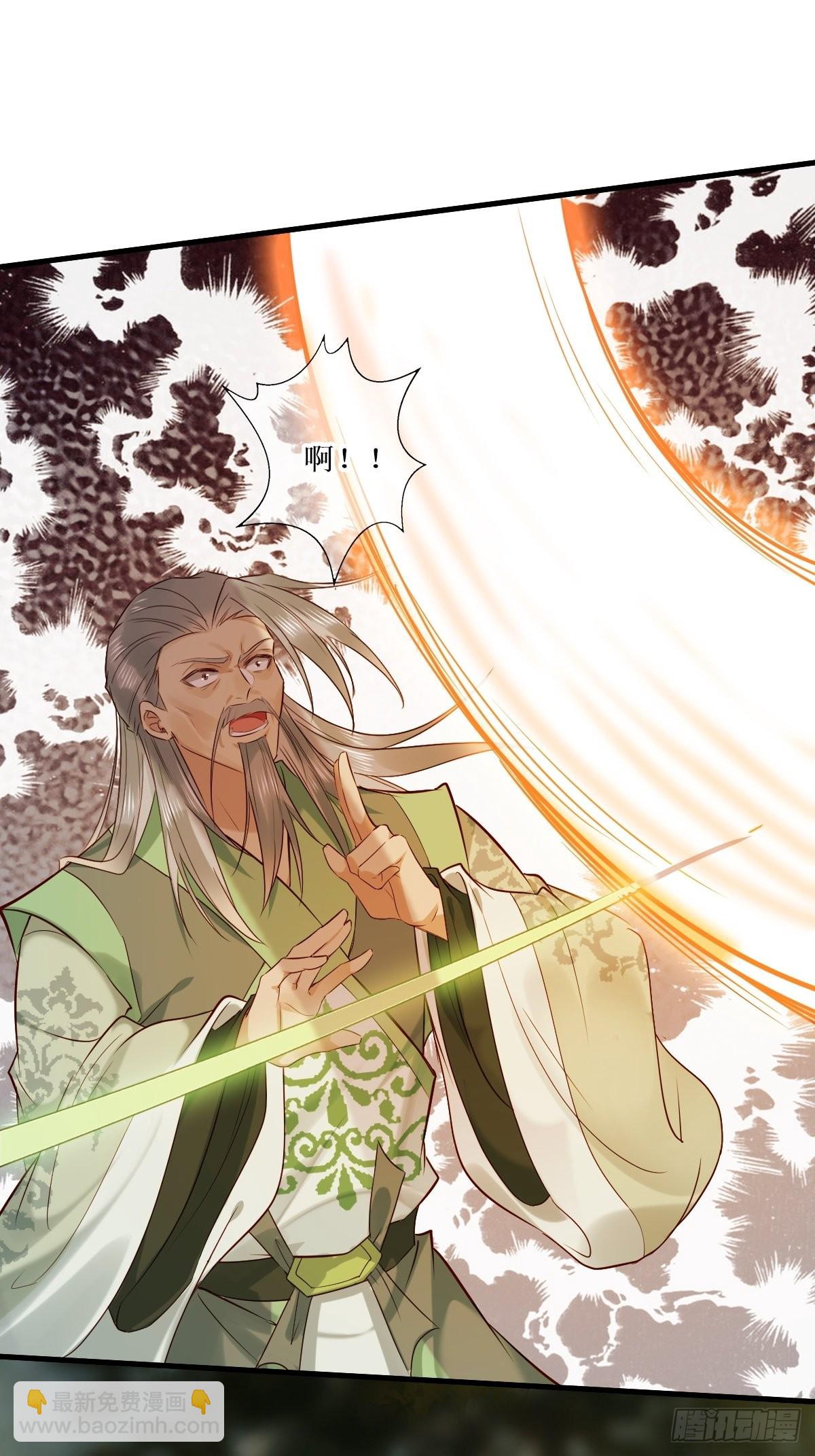 鬼醫鳳九 - 517哥哥威武！ - 4