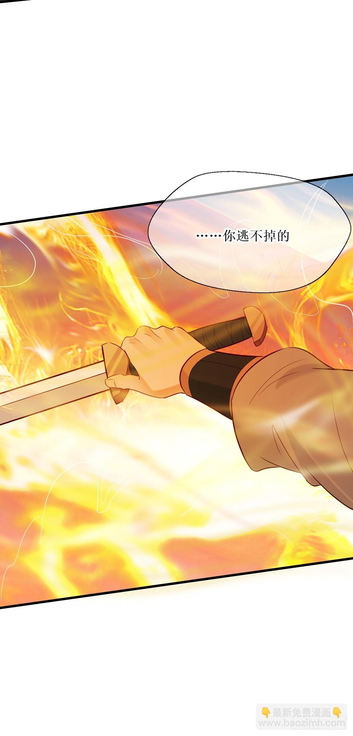 鬼醫鳳九 - 517哥哥威武！ - 4