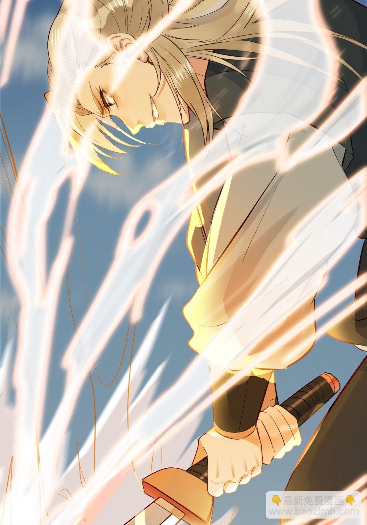 鬼醫鳳九 - 517哥哥威武！ - 4