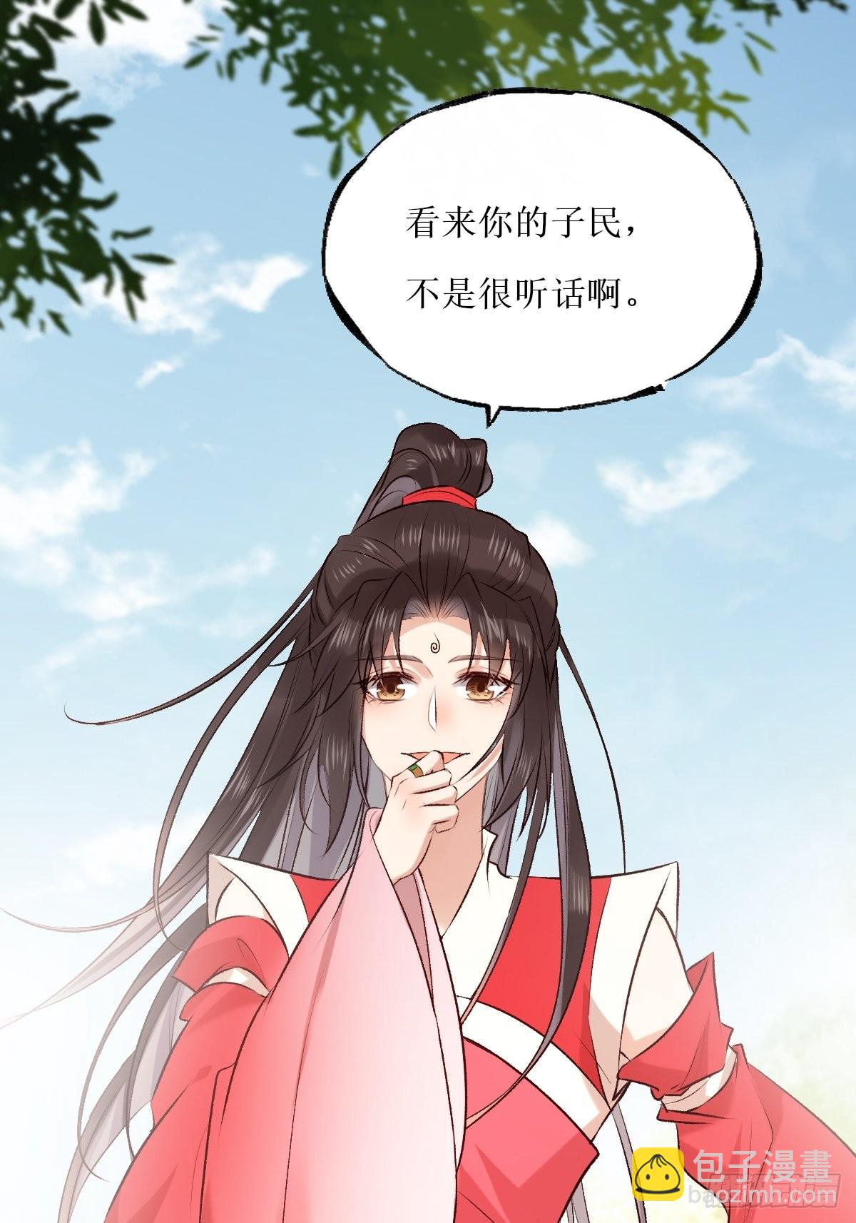 鬼醫鳳九 - 519奉你爲主！ - 2