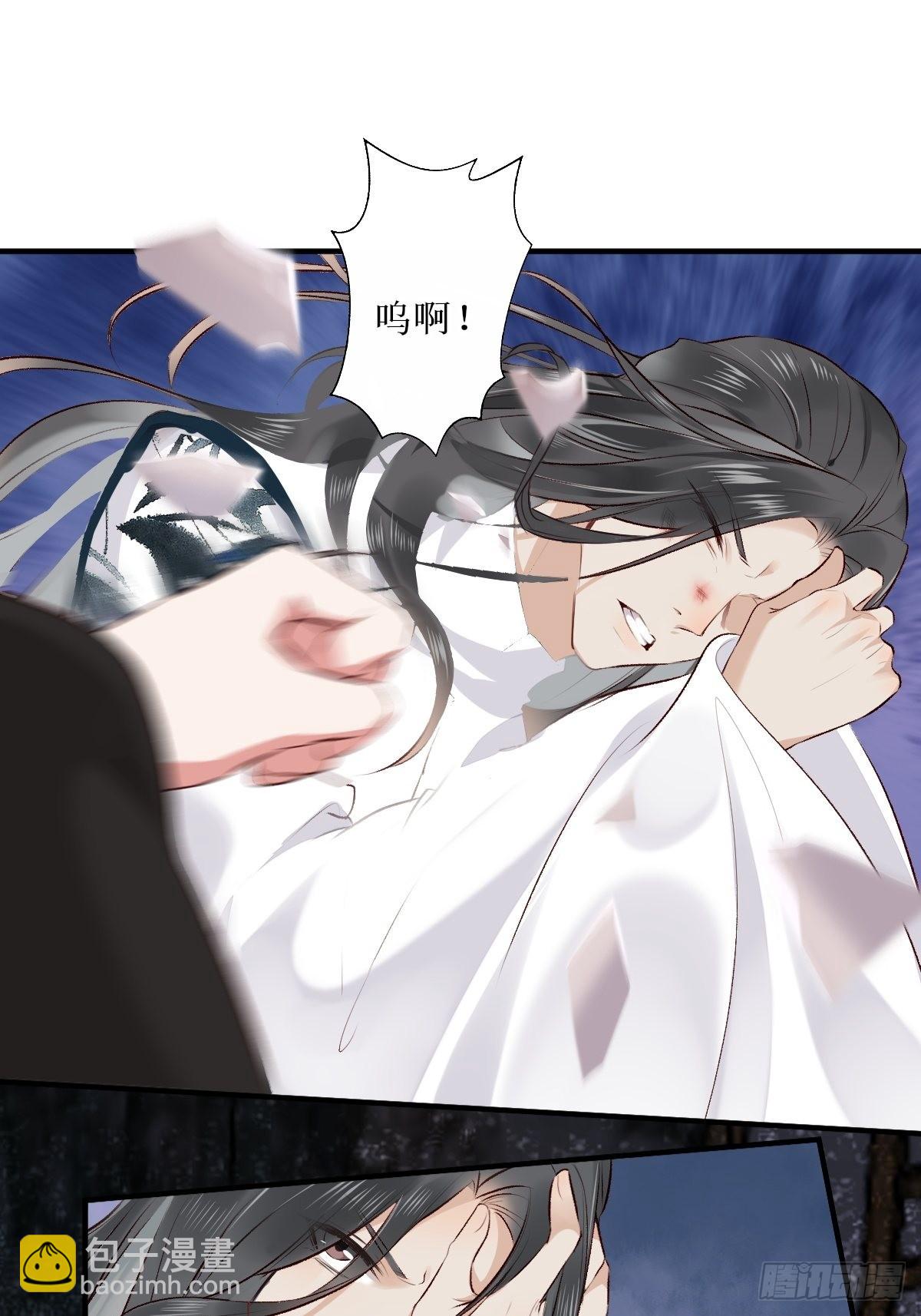 鬼醫鳳九 - 521好濃的“茶”味 - 5