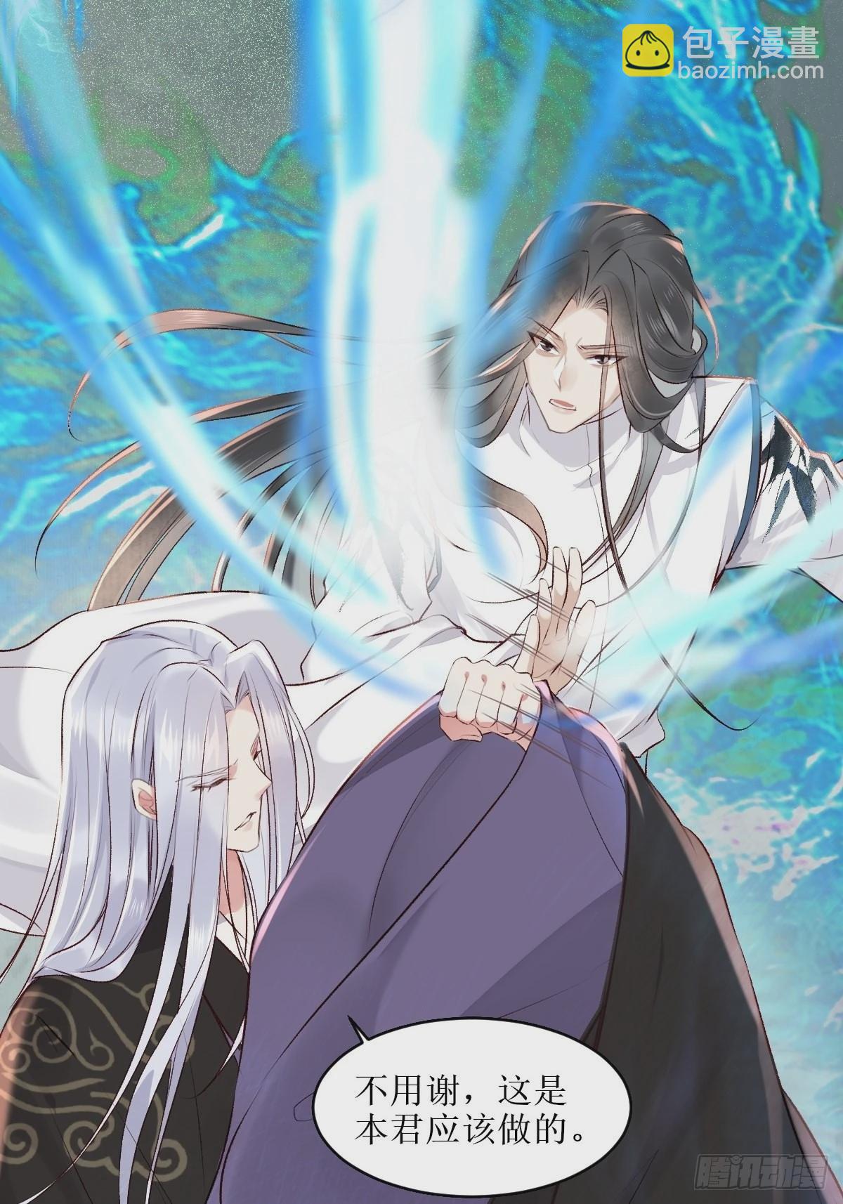 鬼醫鳳九 - 521好濃的“茶”味 - 3