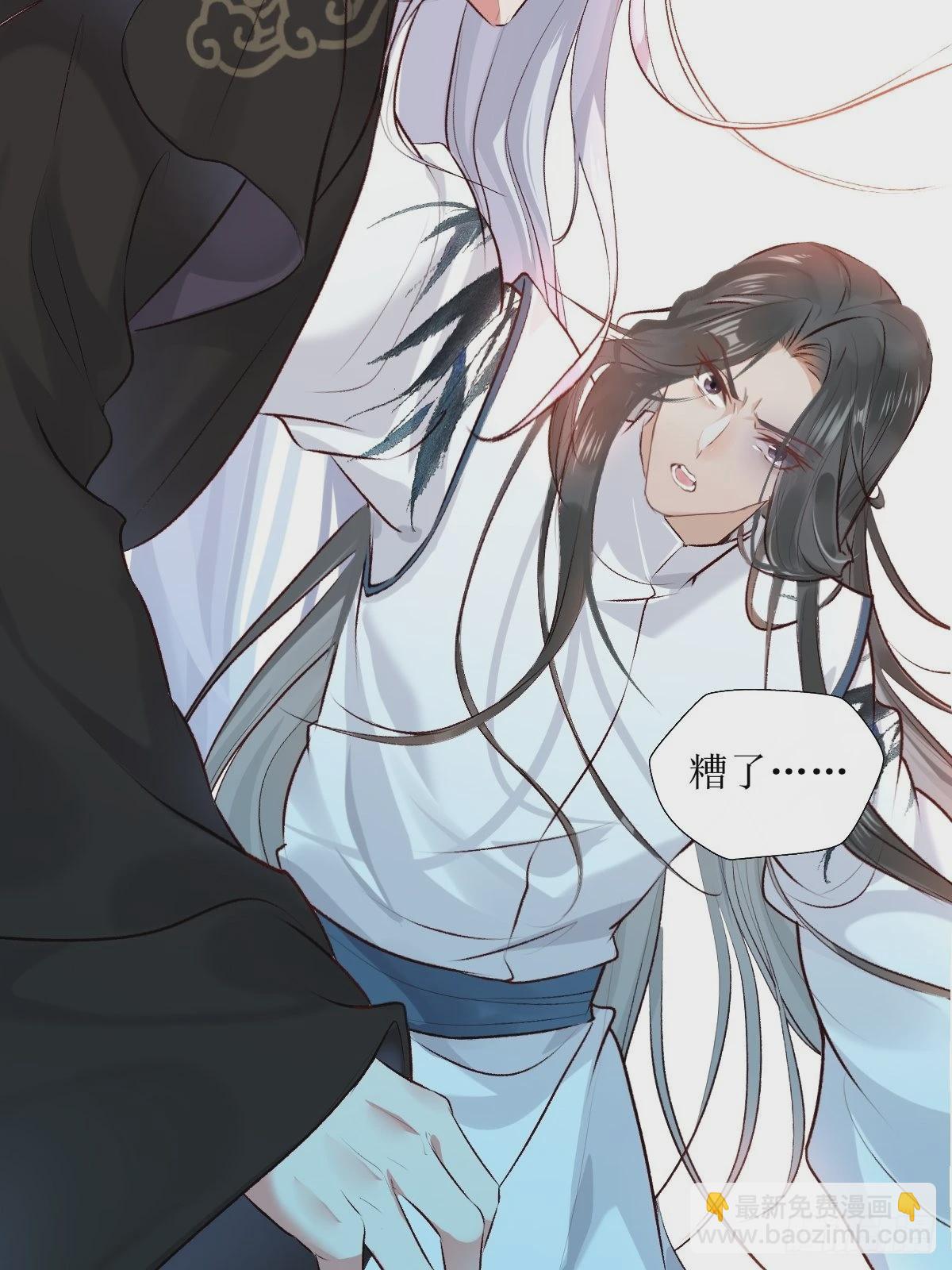 鬼醫鳳九 - 521好濃的“茶”味 - 3