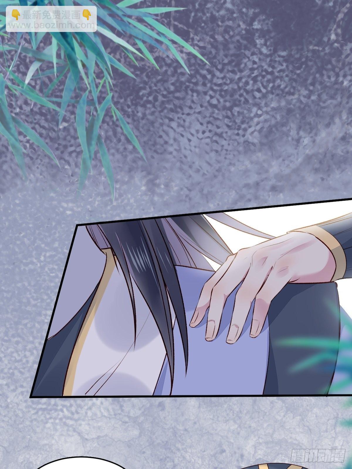 鬼醫鳳九 - 521好濃的“茶”味 - 6