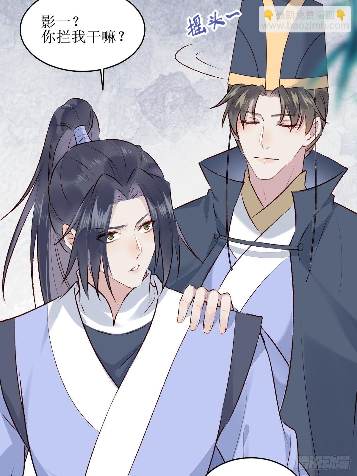 鬼醫鳳九 - 521好濃的“茶”味 - 7