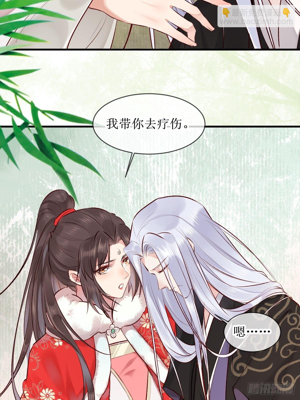 鬼醫鳳九 - 521好濃的“茶”味 - 5