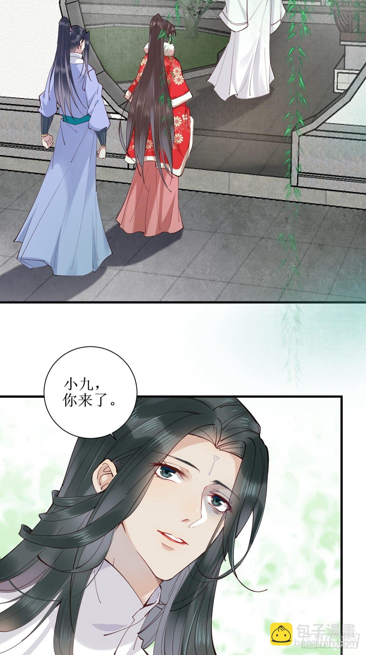 鬼醫鳳九 - 523灰狼這個小機靈 - 7