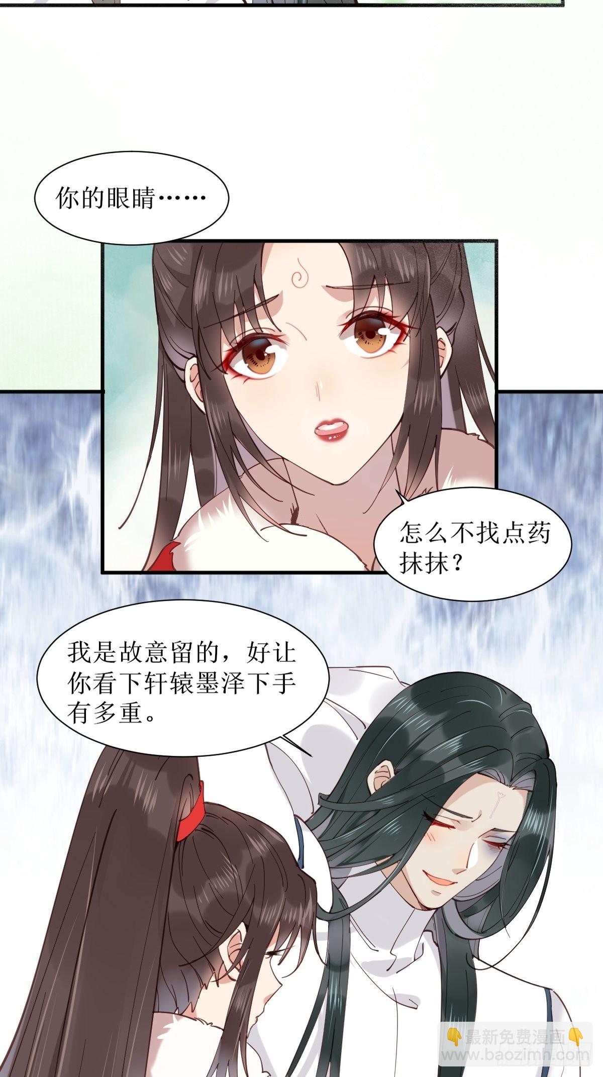 鬼醫鳳九 - 523灰狼這個小機靈 - 1