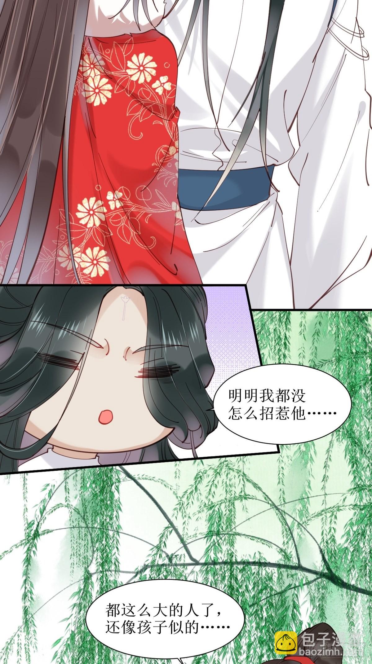 鬼醫鳳九 - 523灰狼這個小機靈 - 2