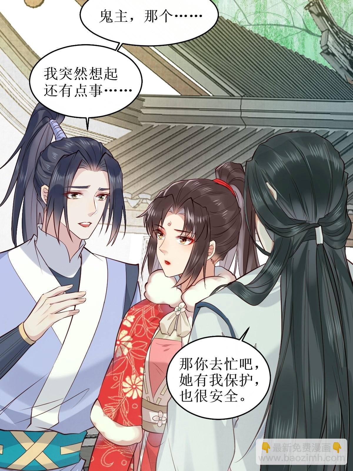 鬼醫鳳九 - 523灰狼這個小機靈 - 1