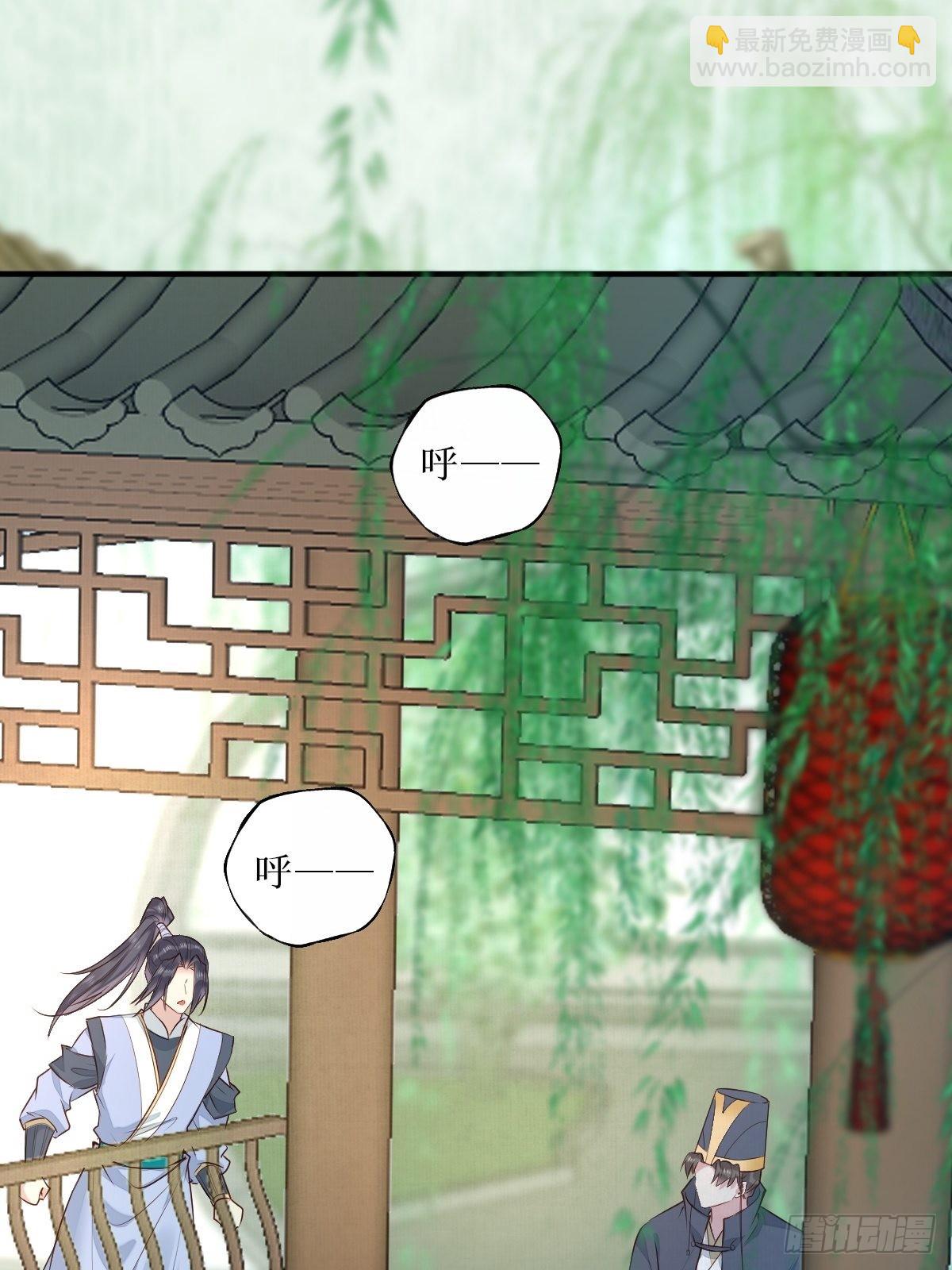 鬼醫鳳九 - 523灰狼這個小機靈 - 3