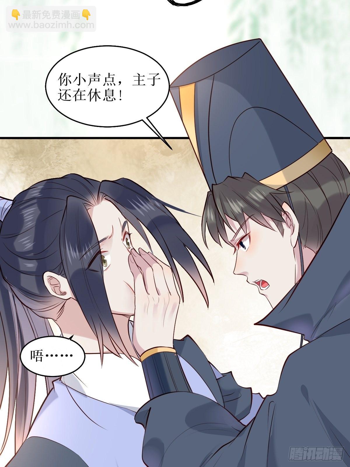 鬼醫鳳九 - 523灰狼這個小機靈 - 5