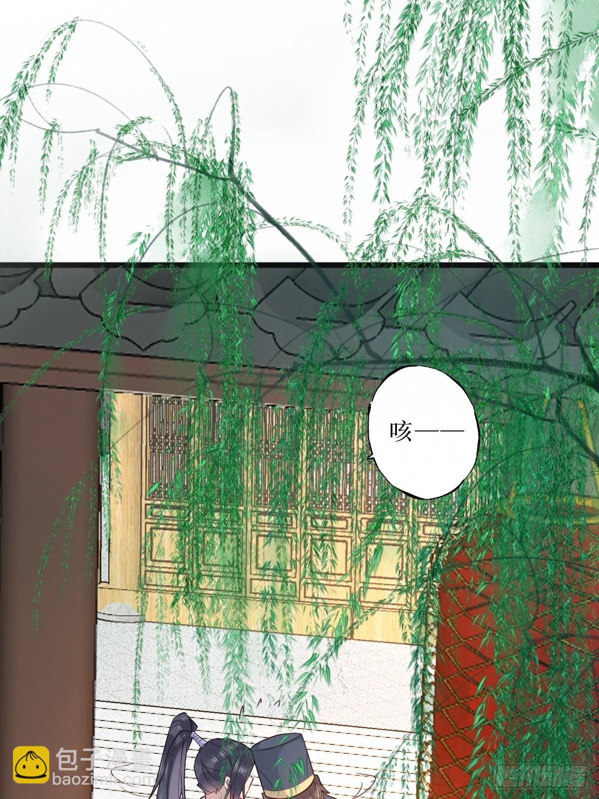 鬼醫鳳九 - 523灰狼這個小機靈 - 7