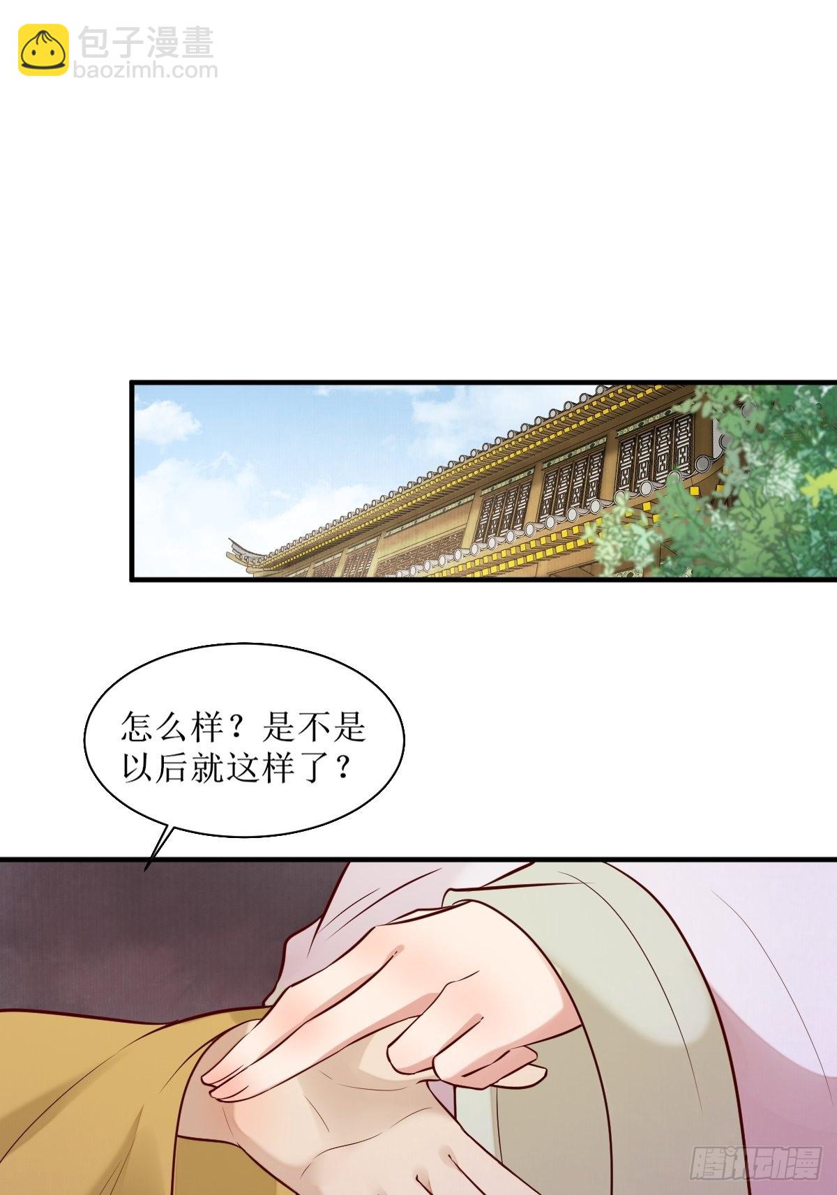 鬼醫鳳九 - 523灰狼這個小機靈 - 3