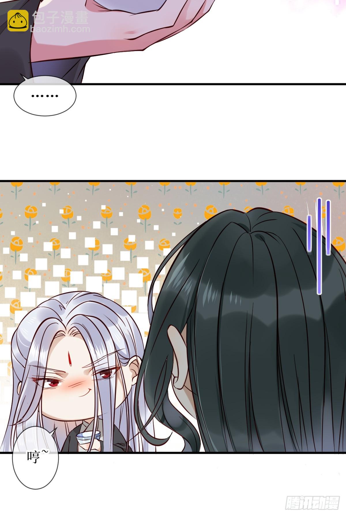 鬼醫鳳九 - 525澤三歲~(1/2) - 4