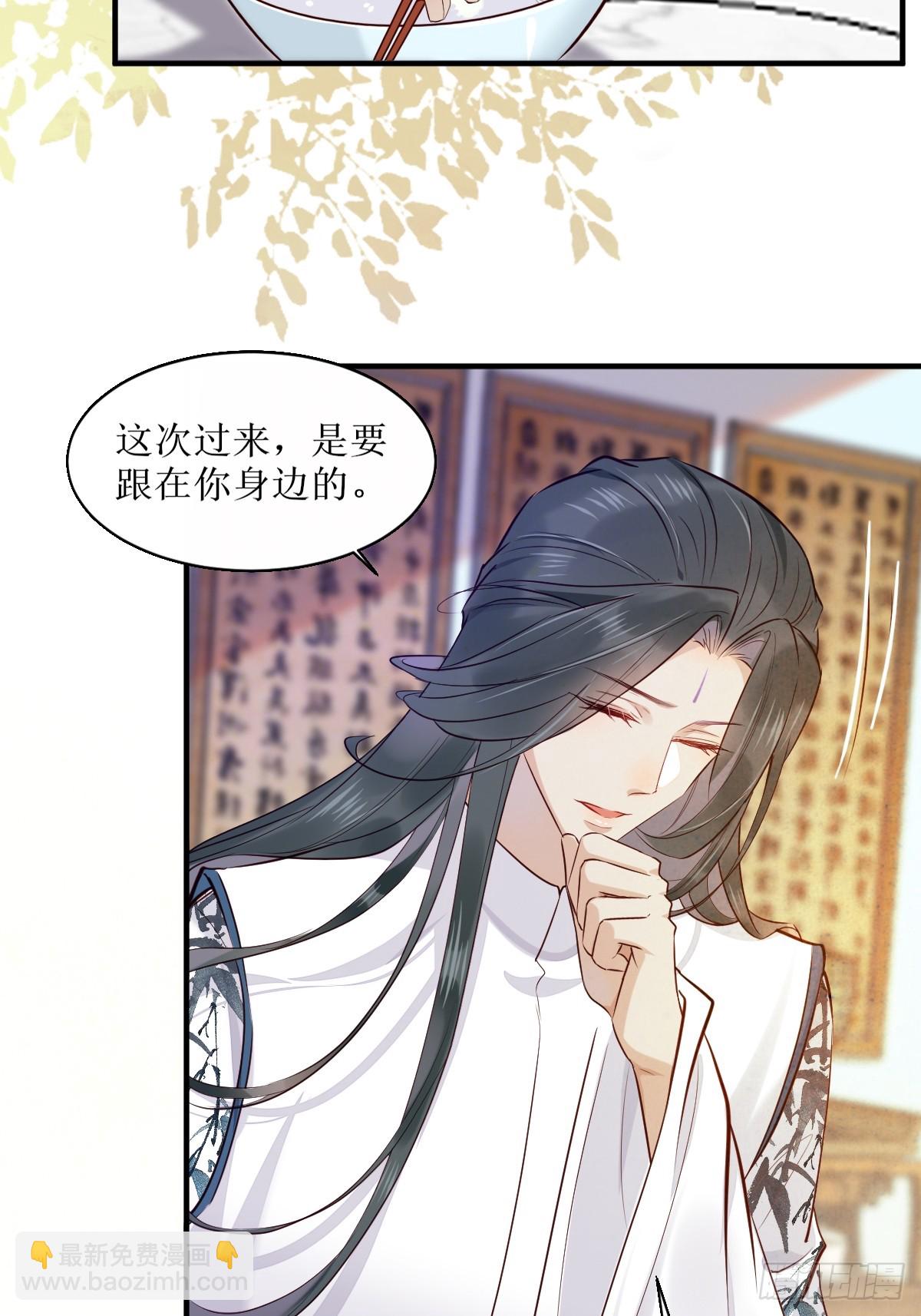 鬼醫鳳九 - 525澤三歲~(1/2) - 1