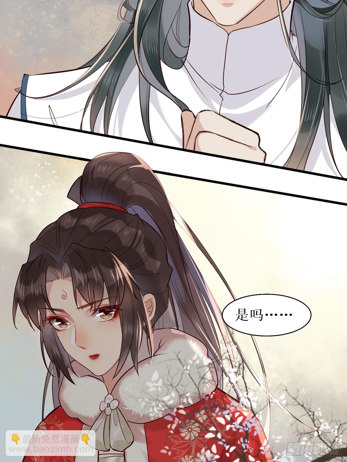 鬼醫鳳九 - 525澤三歲~(1/2) - 1