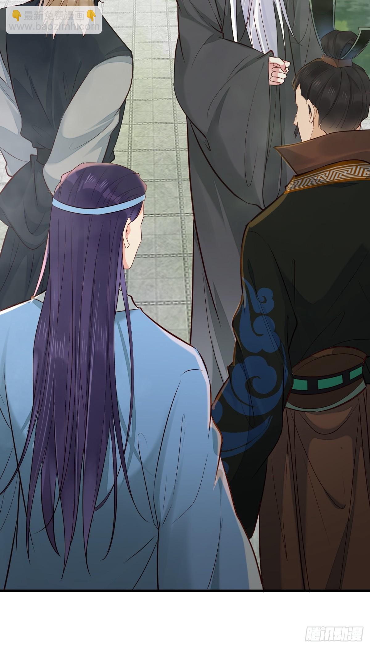 鬼醫鳳九 - 525澤三歲~(1/2) - 2