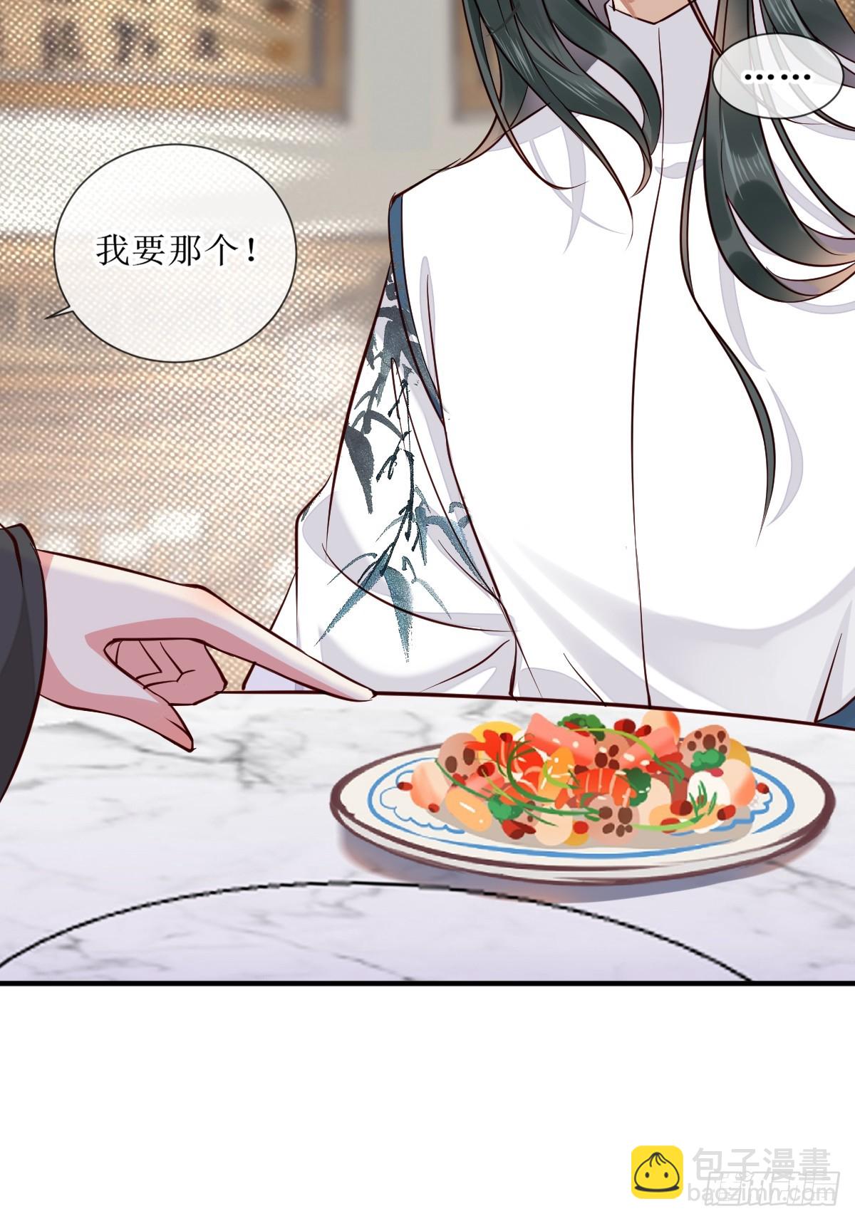 鬼醫鳳九 - 525澤三歲~(1/2) - 1