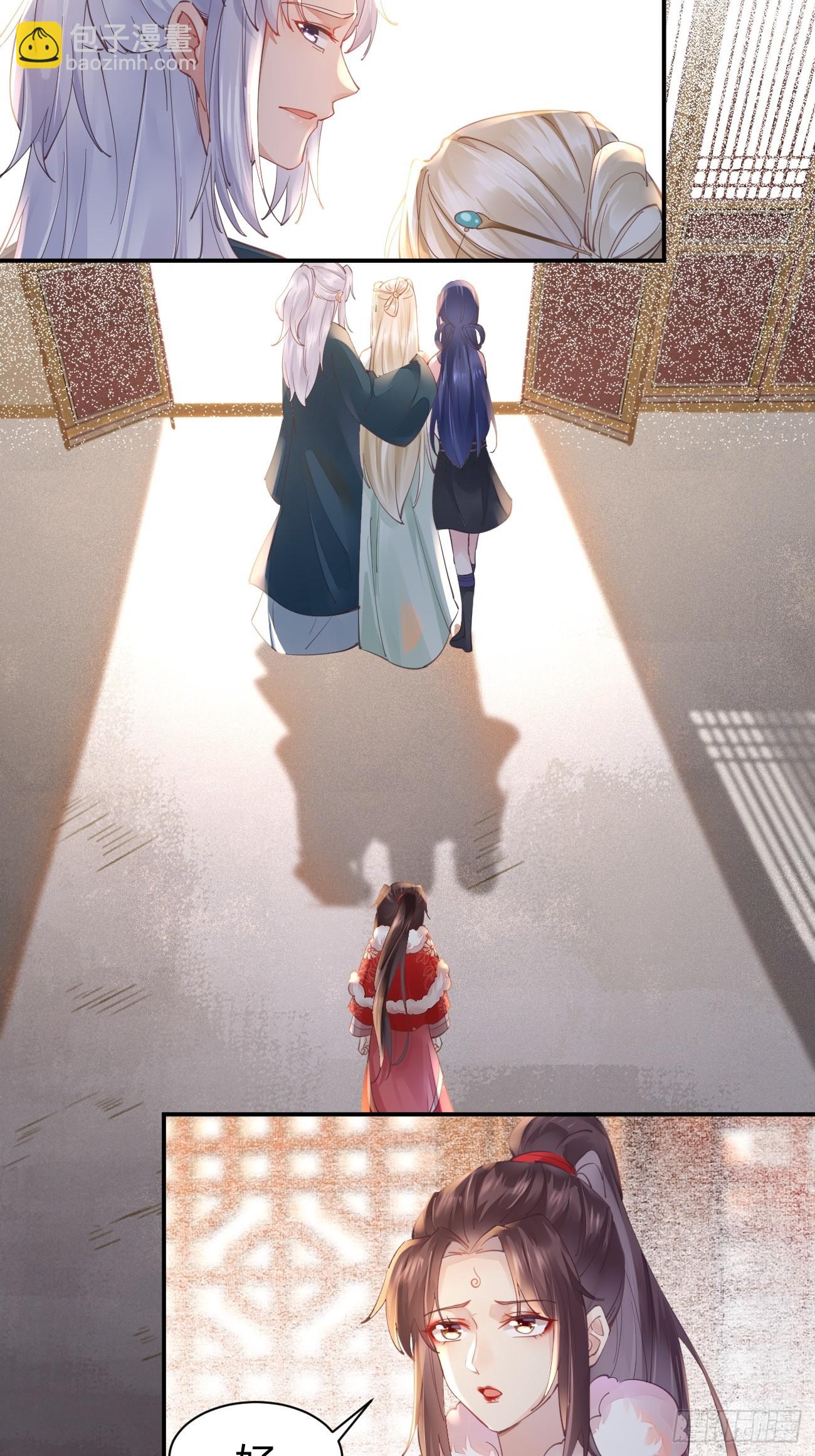 鬼醫鳳九 - 527你更重要 - 5