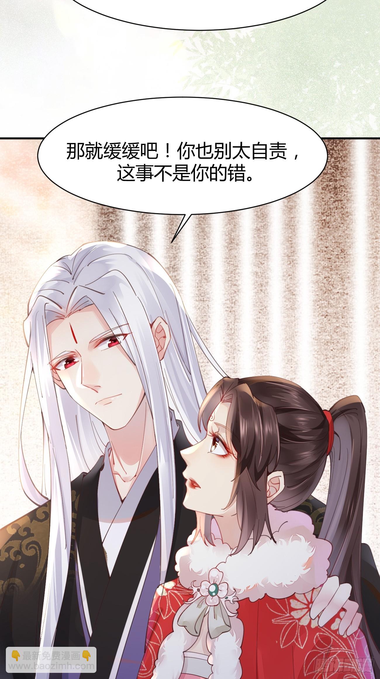 鬼醫鳳九 - 527你更重要 - 1