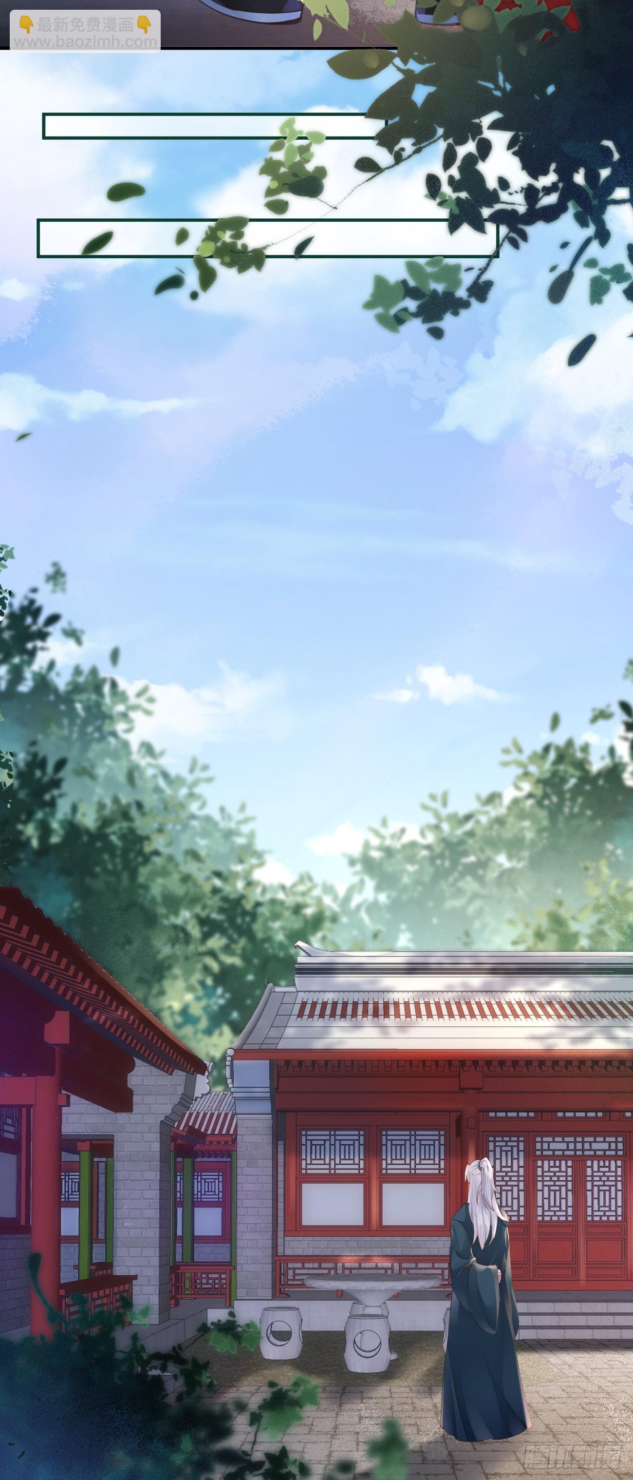 鬼醫鳳九 - 527你更重要 - 3