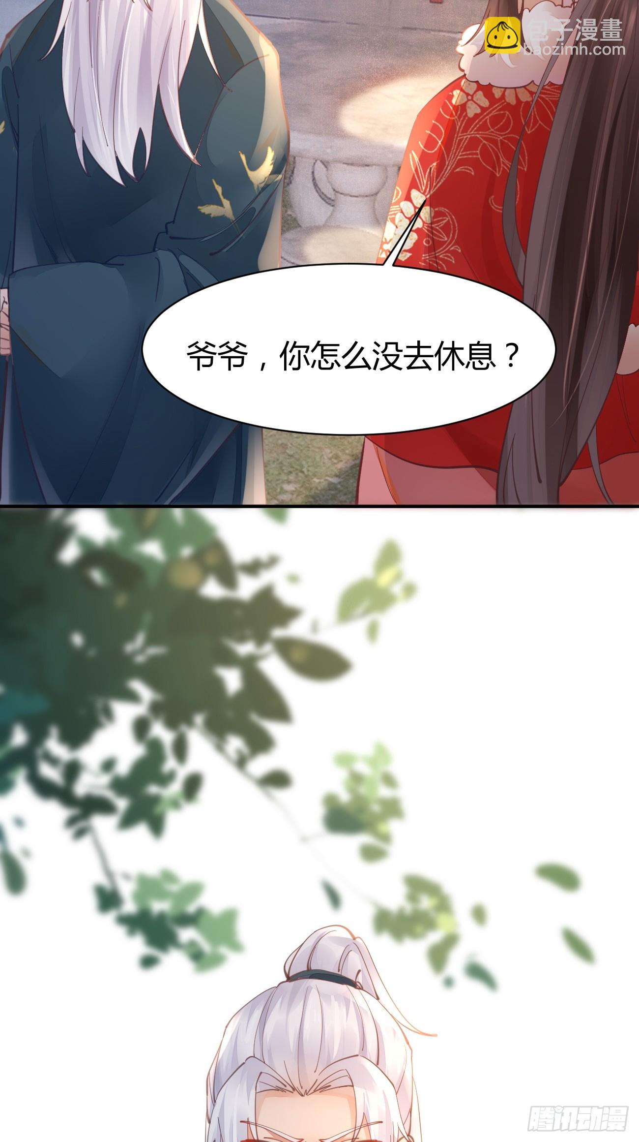 鬼醫鳳九 - 527你更重要 - 6