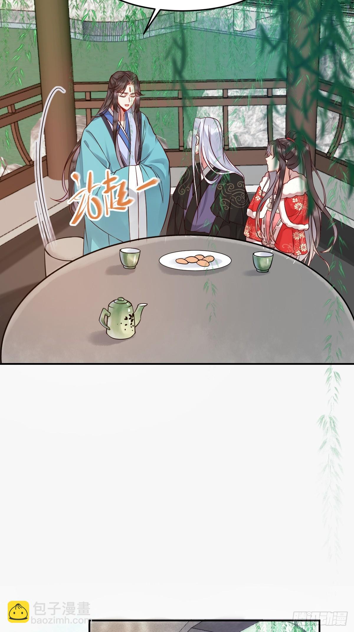 鬼醫鳳九 - 529先洞房什麼的 - 4