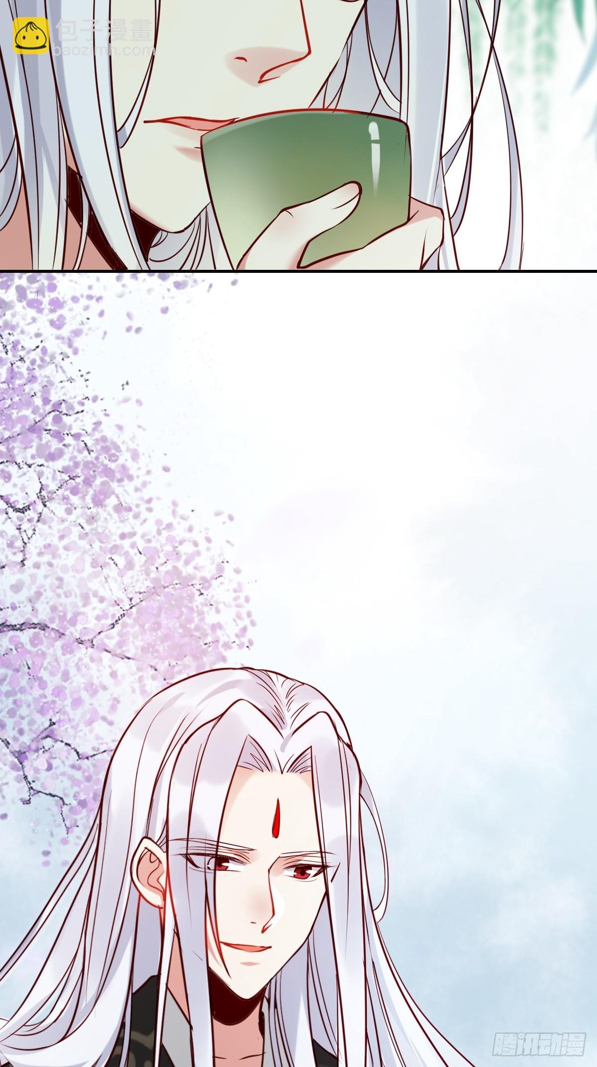 鬼醫鳳九 - 529先洞房什麼的 - 2