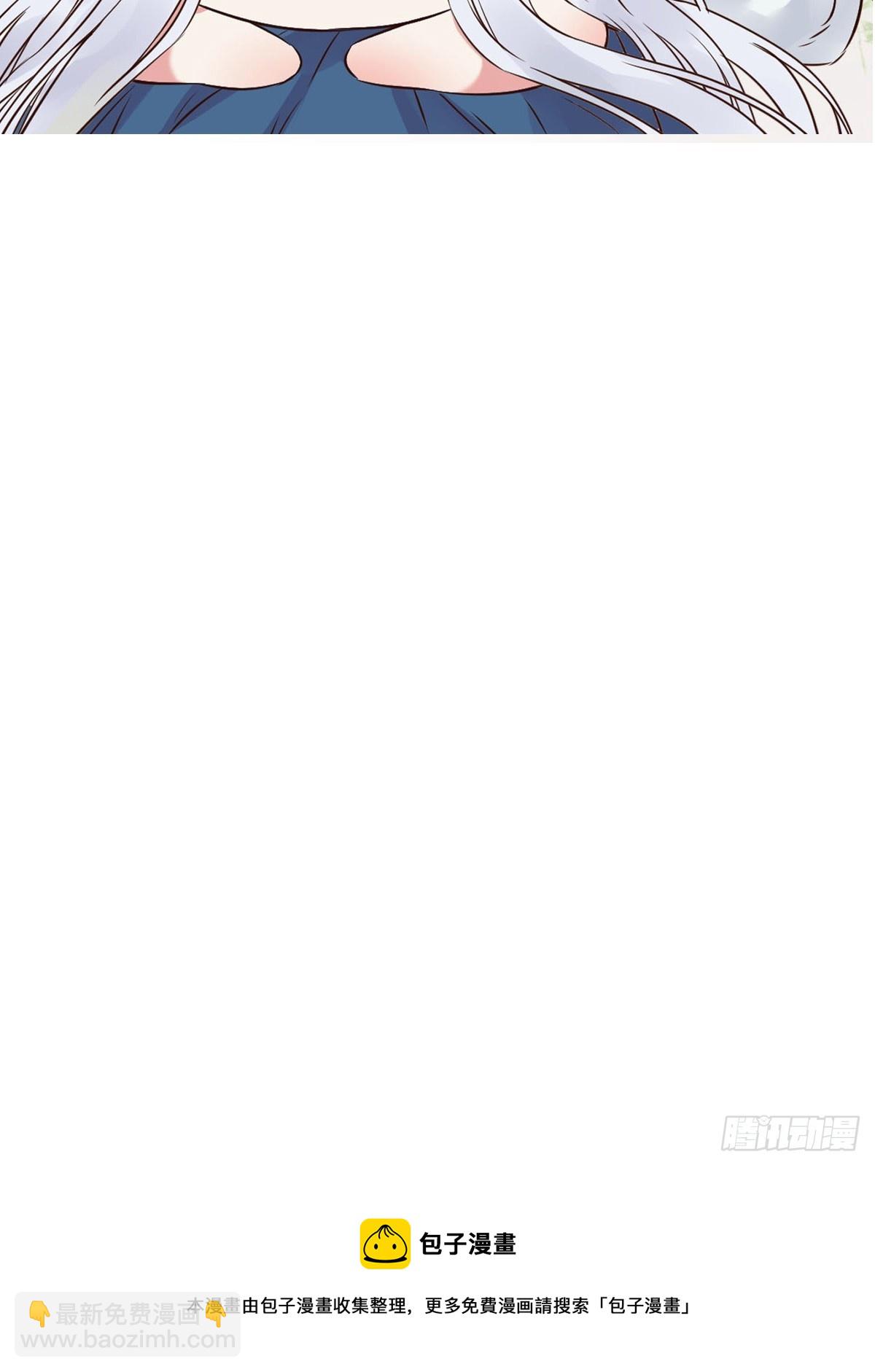 鬼醫鳳九 - 529先洞房什麼的 - 6