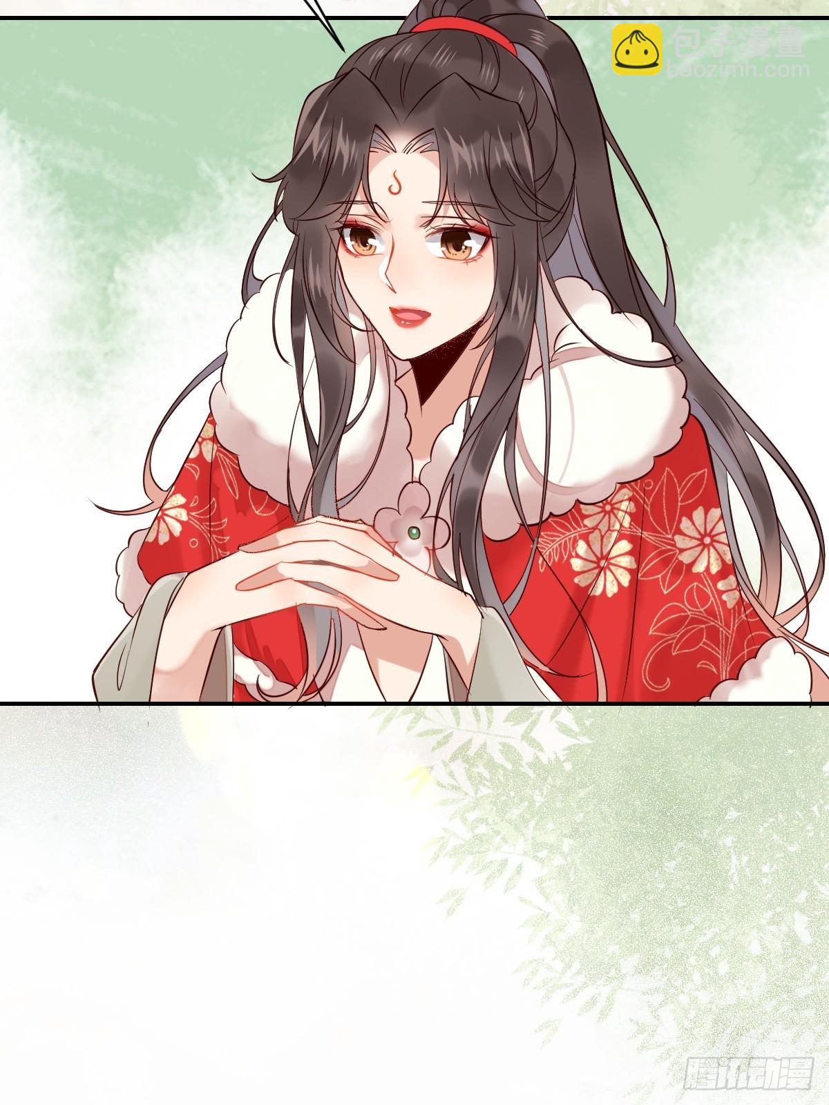 鬼醫鳳九 - 529先洞房什麼的 - 3