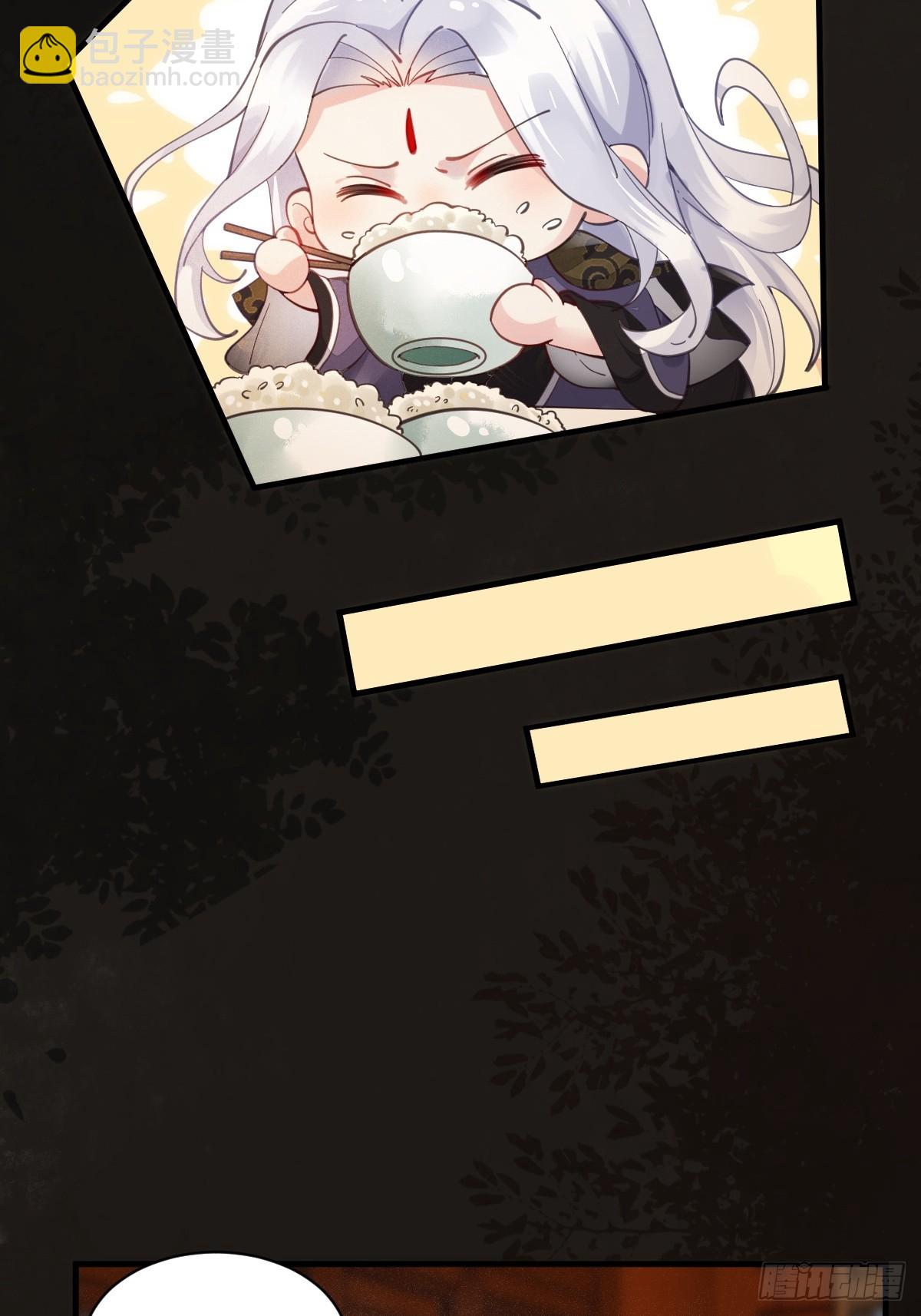 鬼醫鳳九 - 531交杯酒（高甜！） - 7