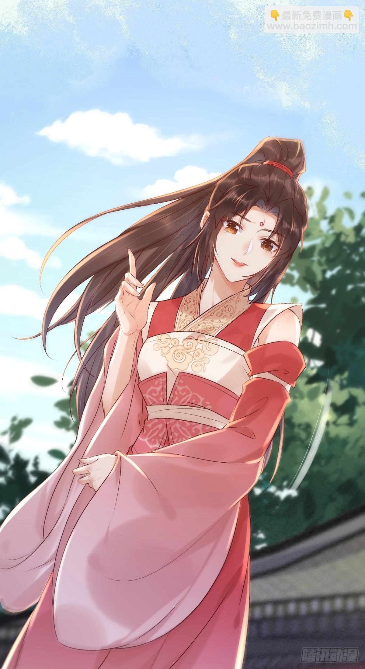 鬼醫鳳九 - 531交杯酒（高甜！） - 3