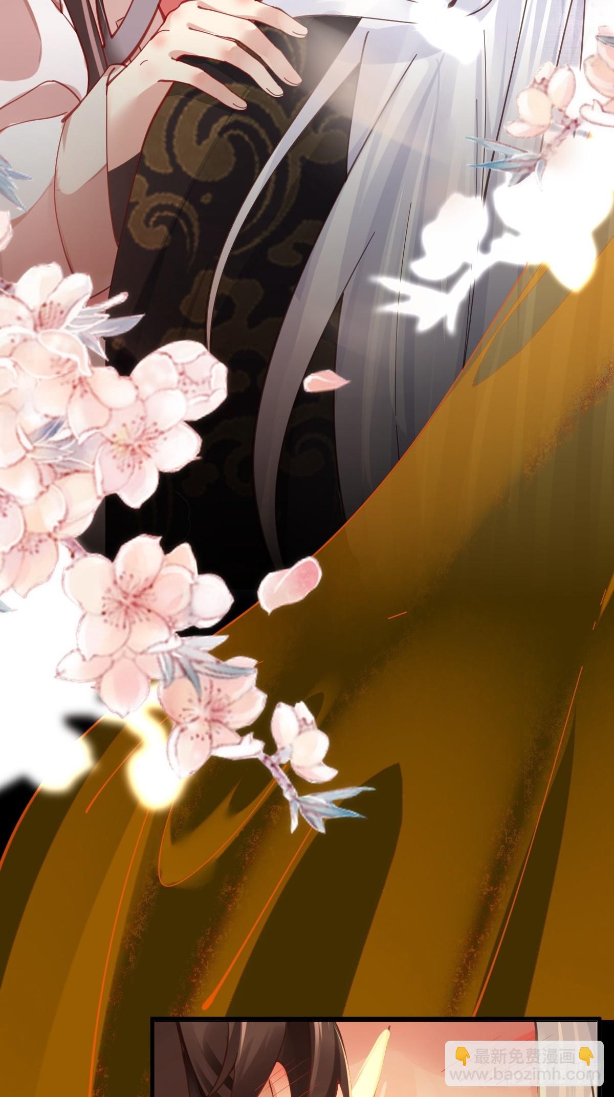 鬼醫鳳九 - 531交杯酒（高甜！） - 3