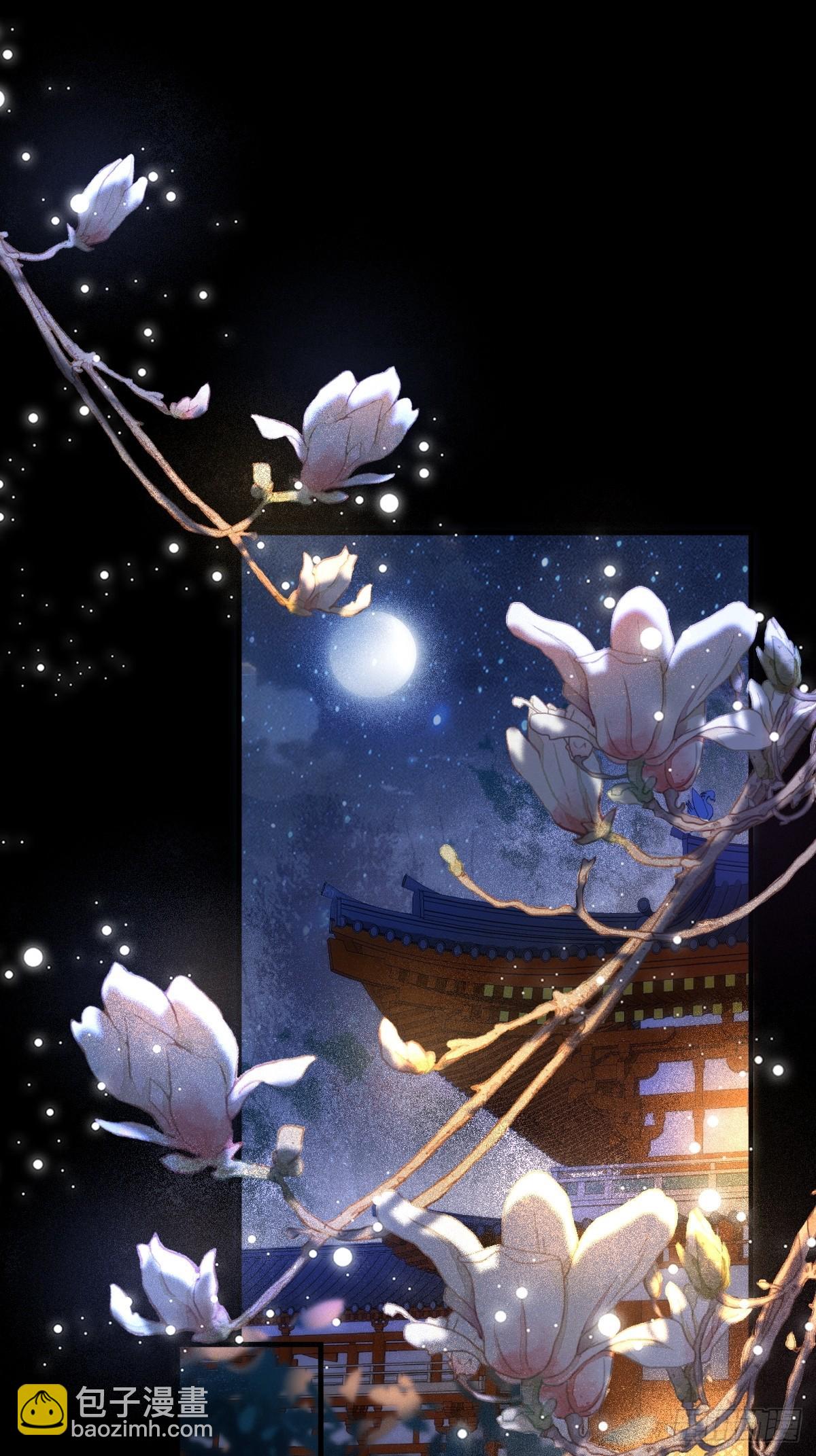 鬼醫鳳九 - 531交杯酒（高甜！） - 4