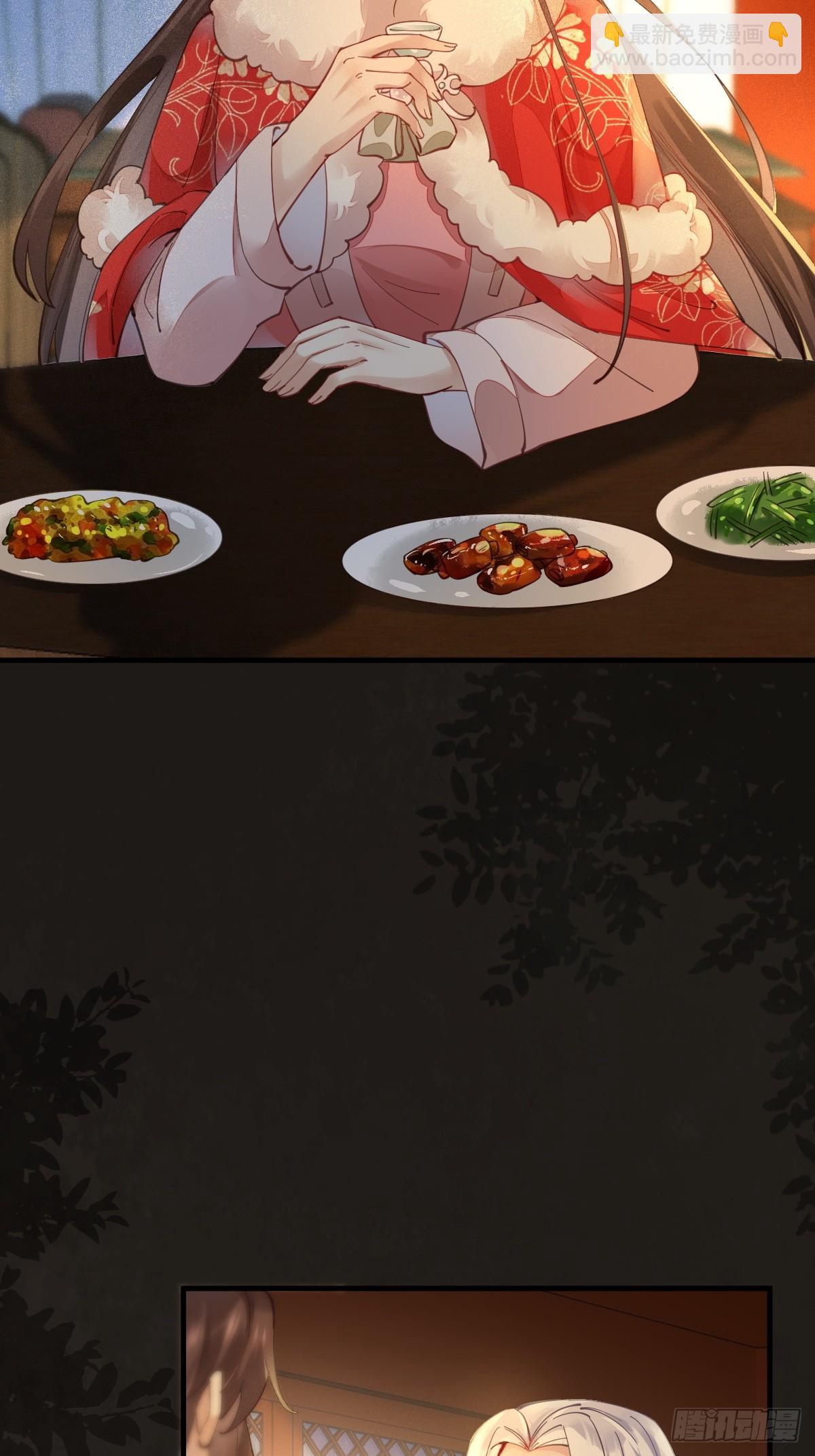 鬼醫鳳九 - 531交杯酒（高甜！） - 6