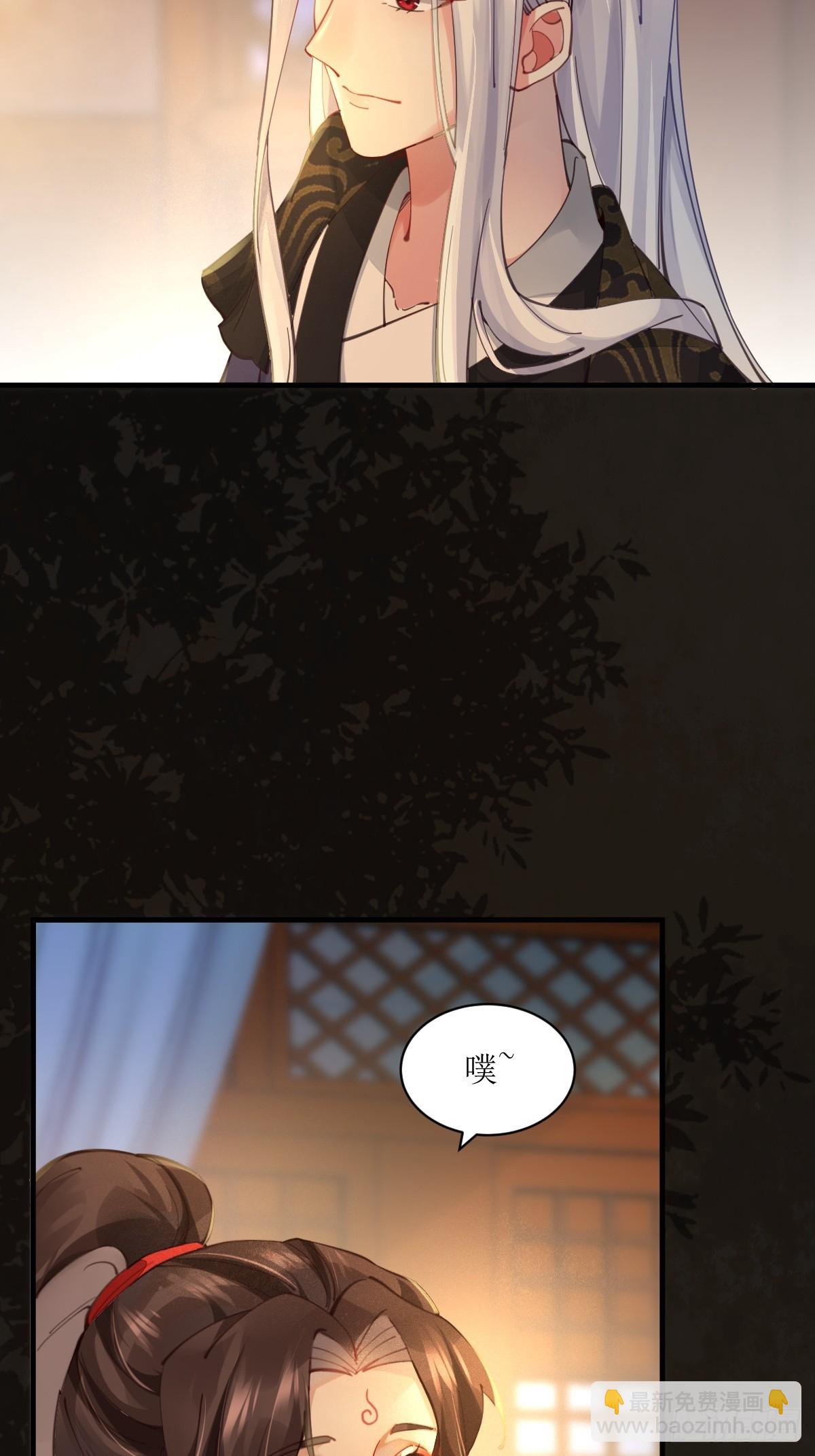 鬼醫鳳九 - 531交杯酒（高甜！） - 1