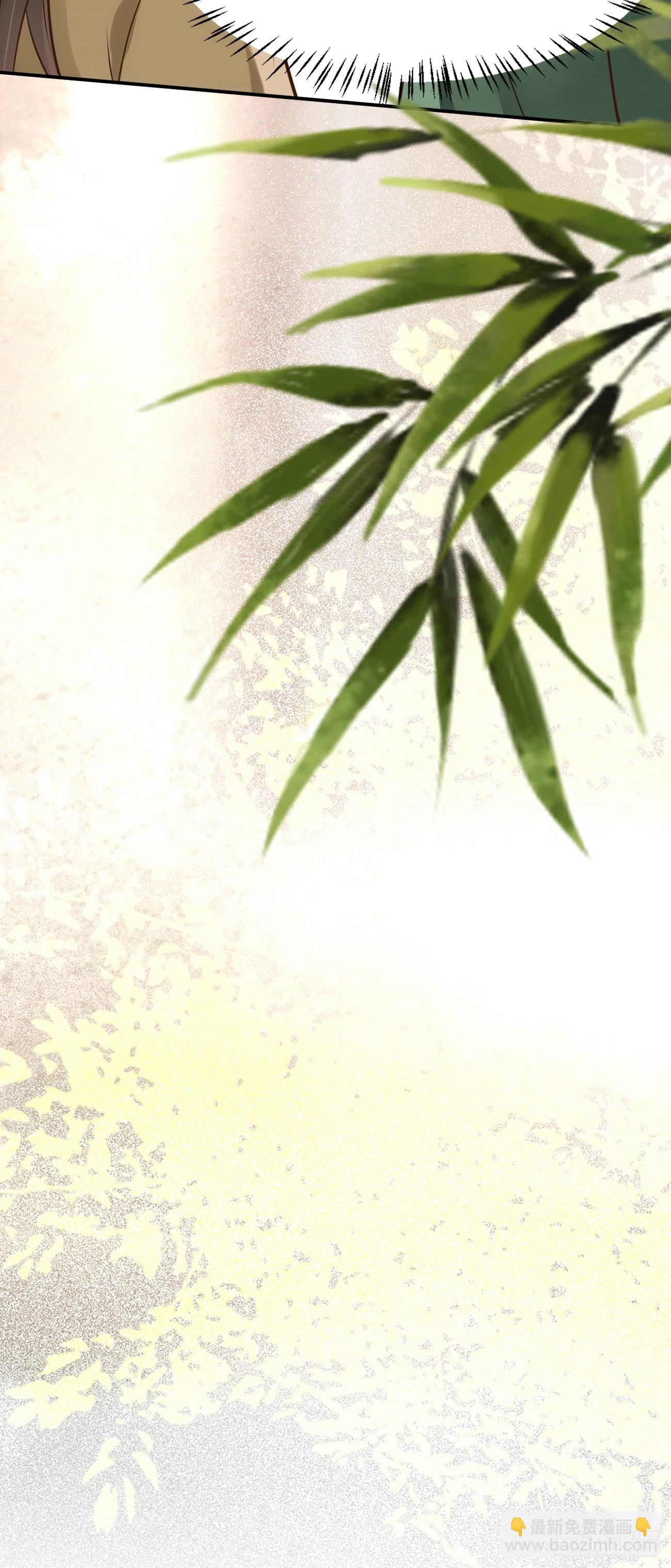 鬼醫鳳九 - 533當面不識人 - 2